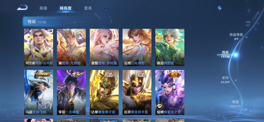 HPCMW3320307和平精英账号详情图22 HPCMW3320307和平精英账号详情图22
