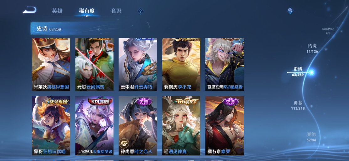 HPCMW3320307和平精英账号详情图25 HPCMW3320307和平精英账号详情图25