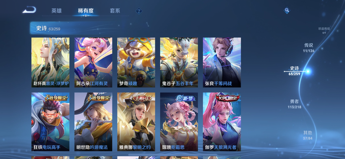 HPCMW3320307和平精英账号详情图24 HPCMW3320307和平精英账号详情图24