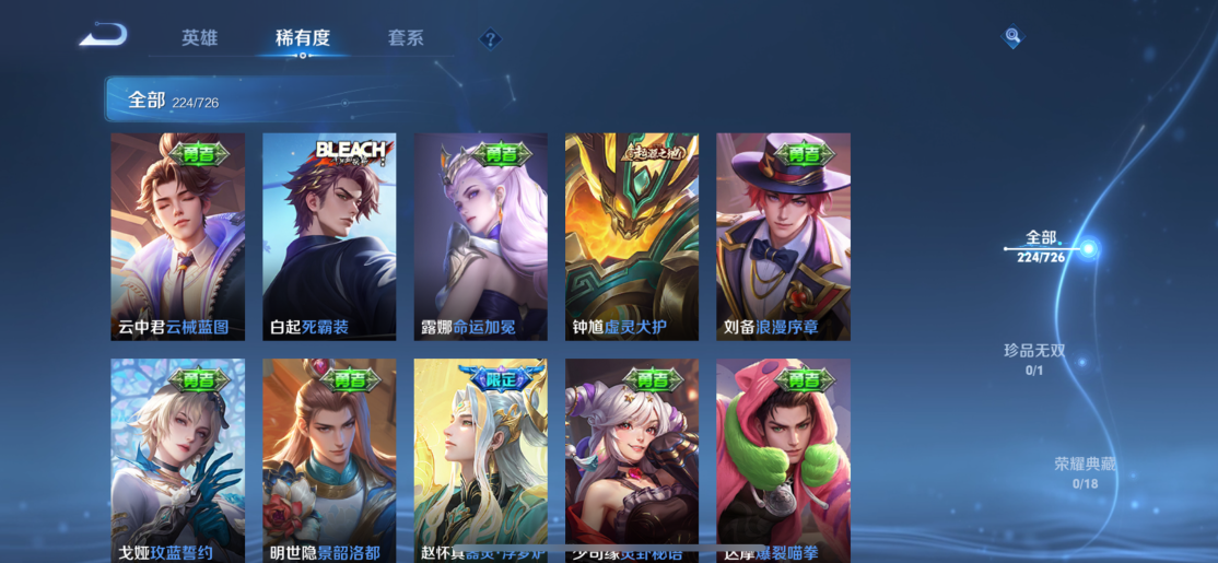HPCMW3320307和平精英账号详情图26 HPCMW3320307和平精英账号详情图26