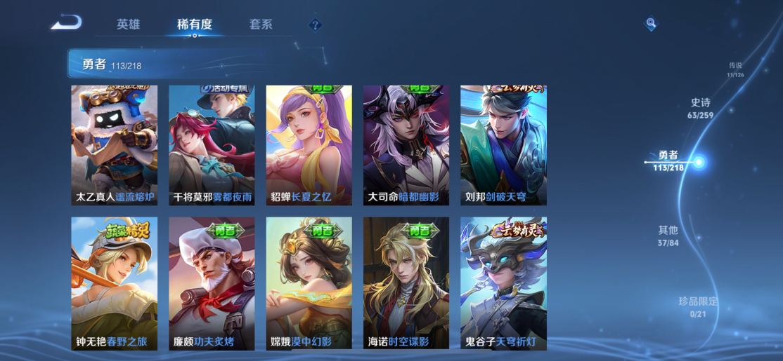 HPCMW3320307和平精英账号详情图29 HPCMW3320307和平精英账号详情图29