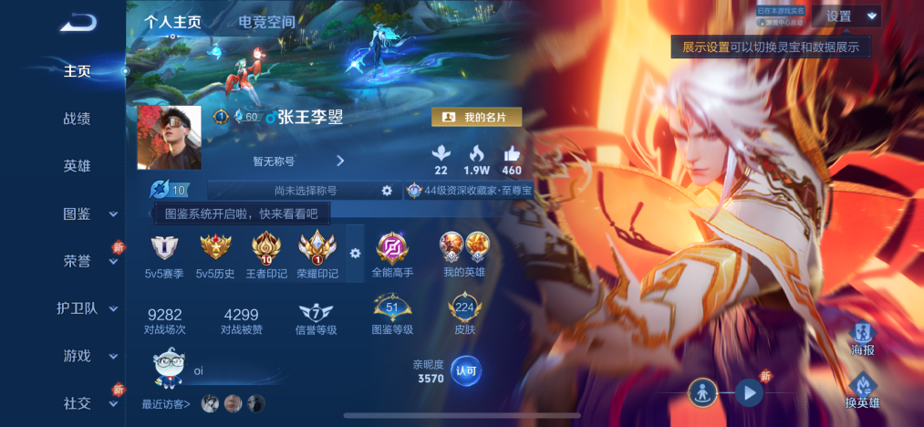 HPCMW3320307和平精英账号详情图19 HPCMW3320307和平精英账号详情图19