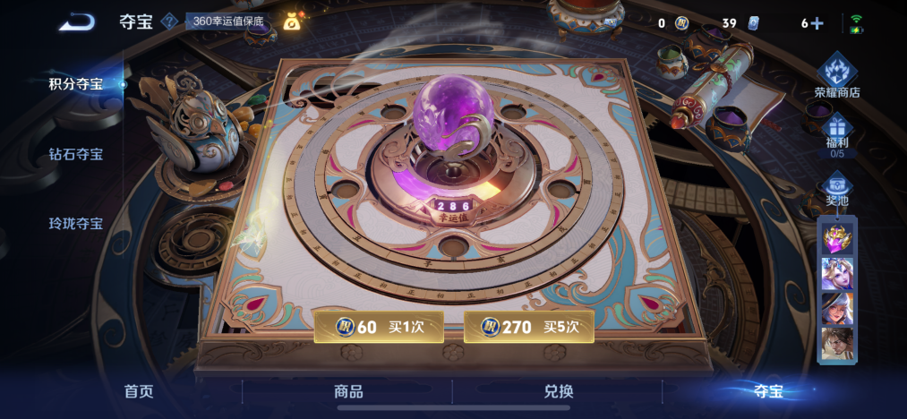 HPCMW3320307和平精英账号详情图34 HPCMW3320307和平精英账号详情图34