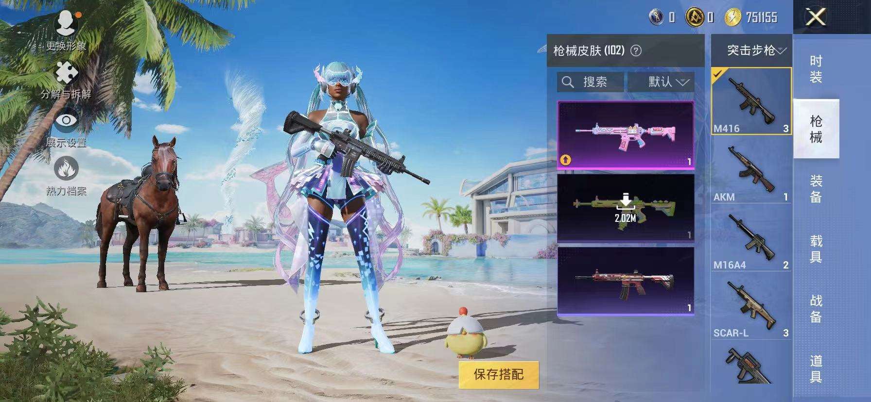 HPCMW3313084和平精英账号详情图6