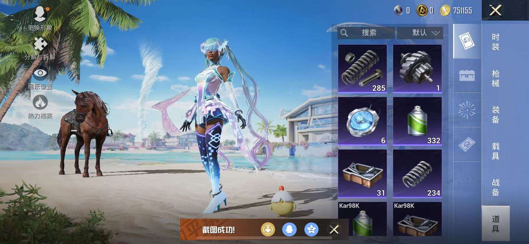 HPCMW3313084和平精英账号详情图13