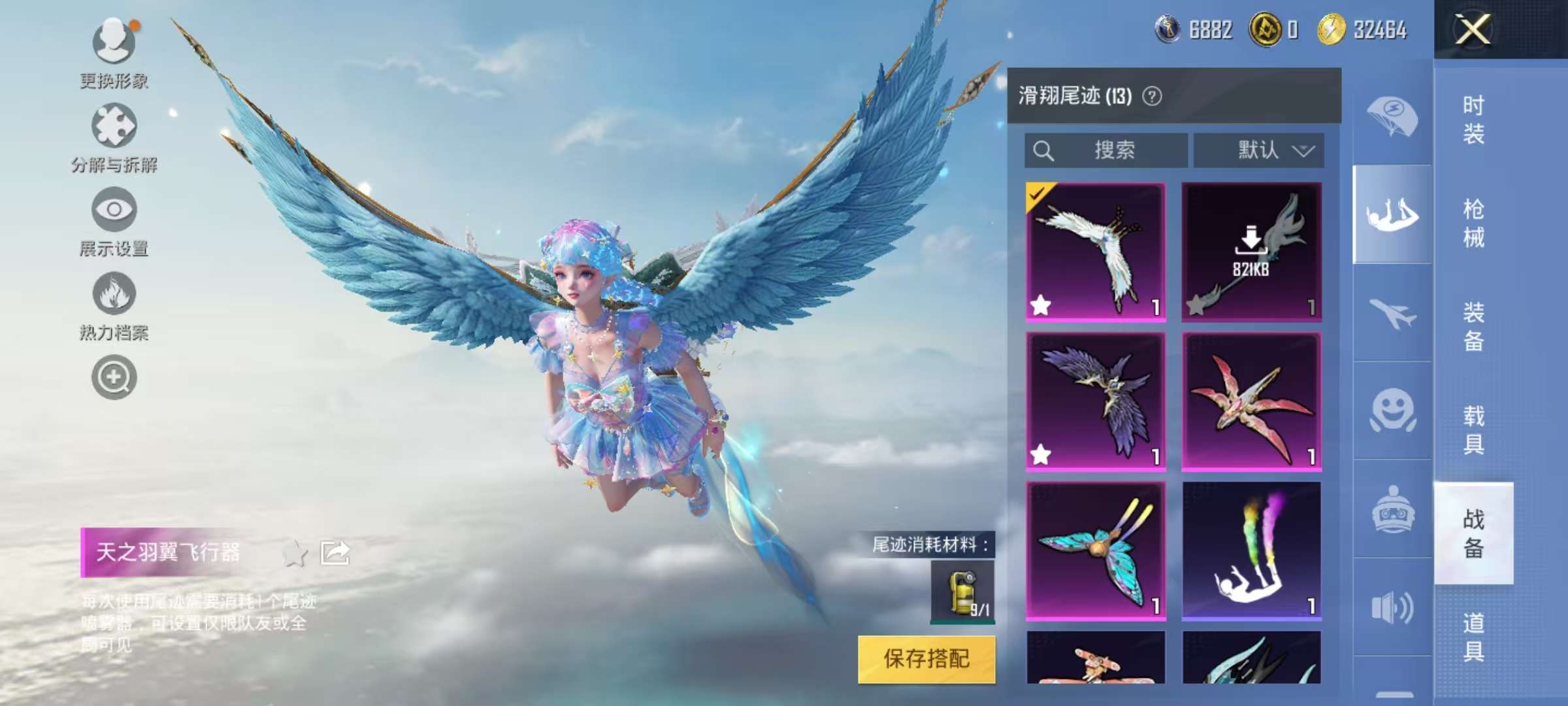 HPCMW3325961和平精英账号详情图14
