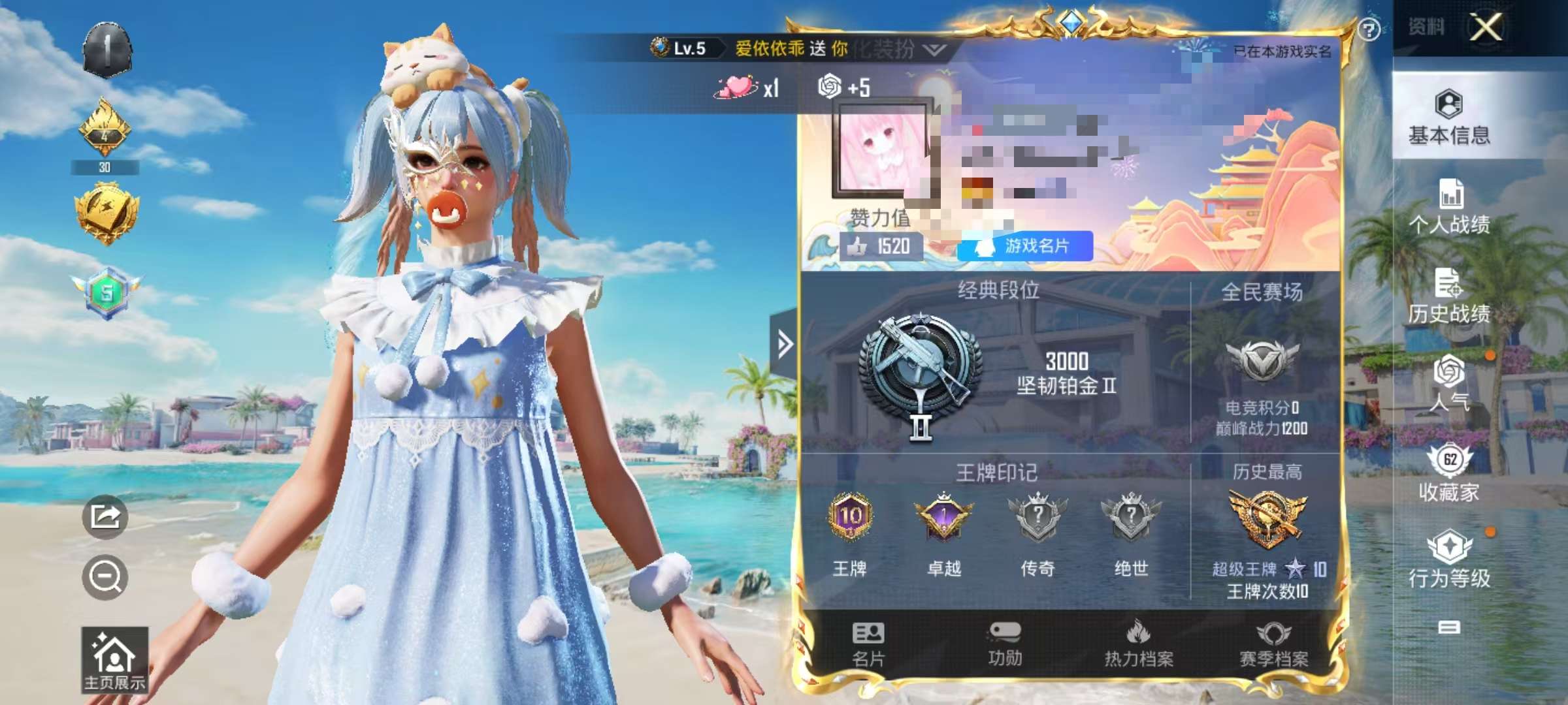 HPCMW3313109和平精英账号详情图2 HPCMW3313109和平精英账号详情图2
