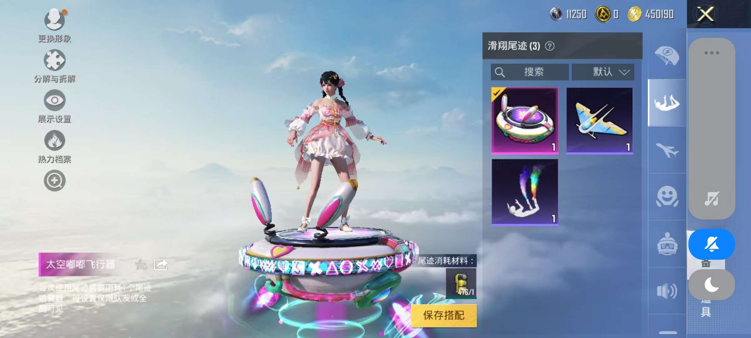 HPCMW3313104和平精英账号详情图16 HPCMW3313104和平精英账号详情图16