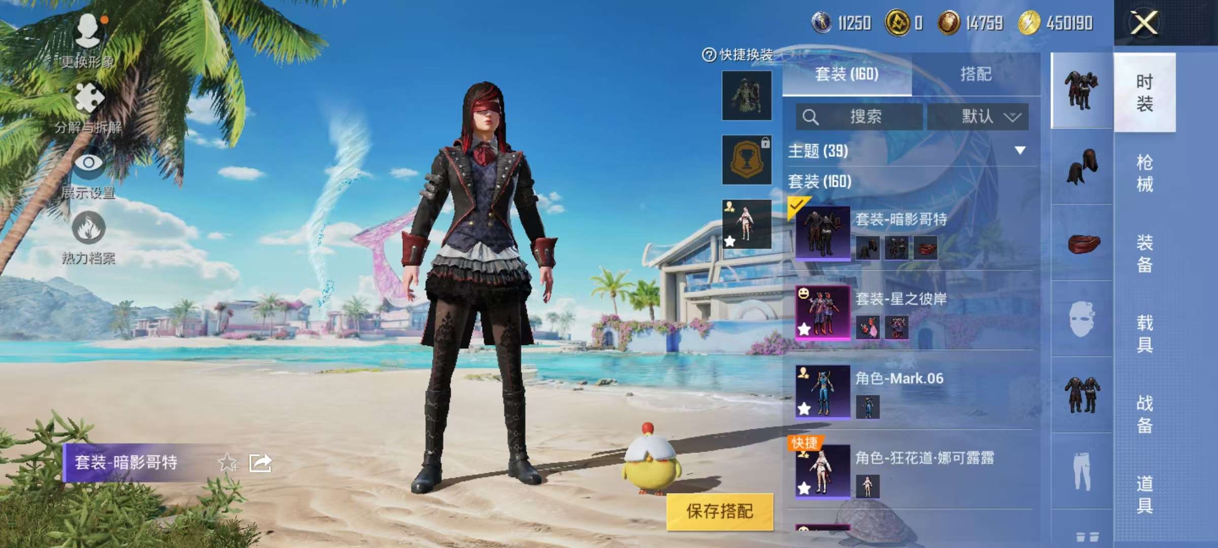 HPCMW3313104和平精英账号详情图4 HPCMW3313104和平精英账号详情图4