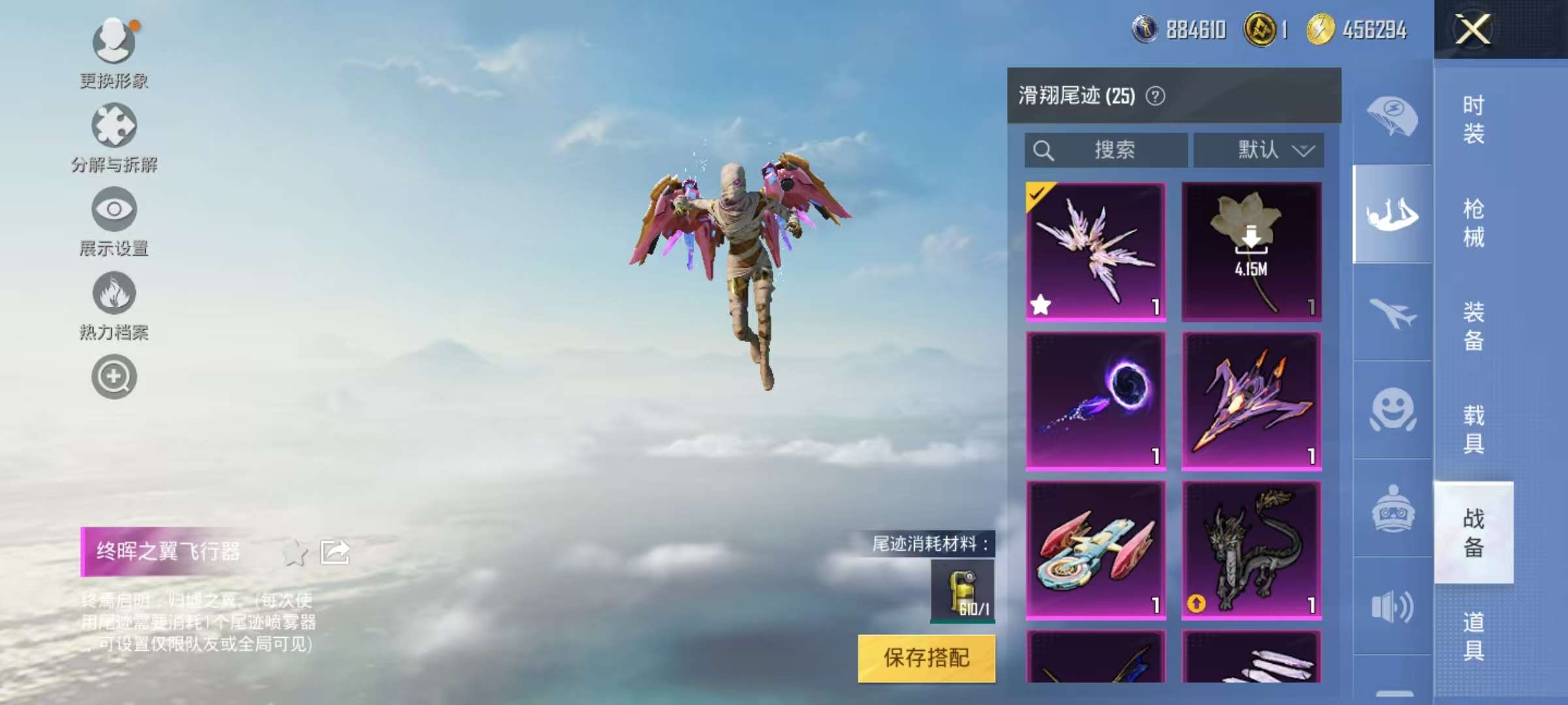 HPCMW3328043和平精英账号详情图24 HPCMW3328043和平精英账号详情图24