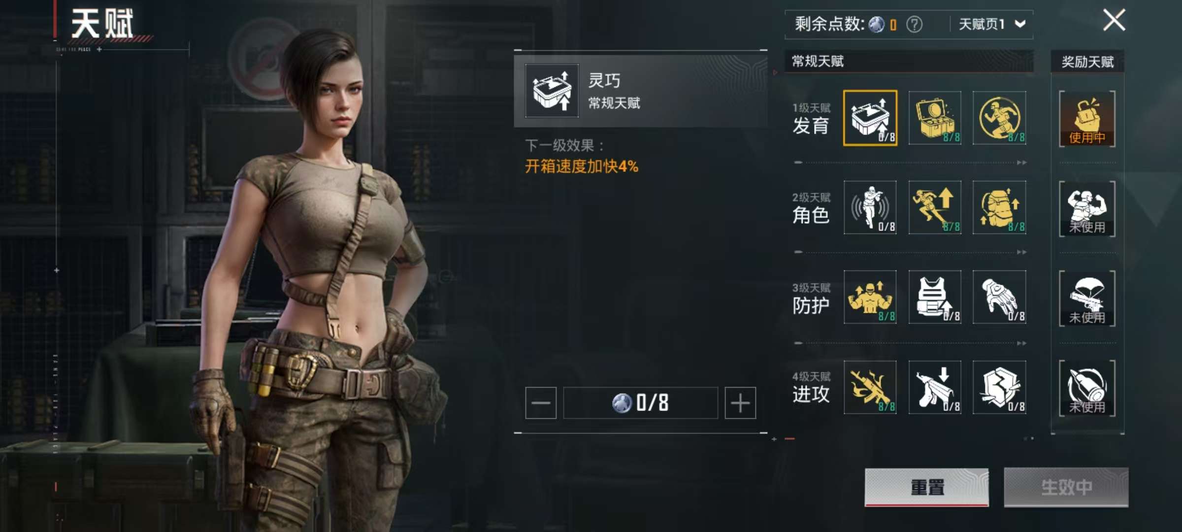 HPCMW3328043和平精英账号详情图27 HPCMW3328043和平精英账号详情图27