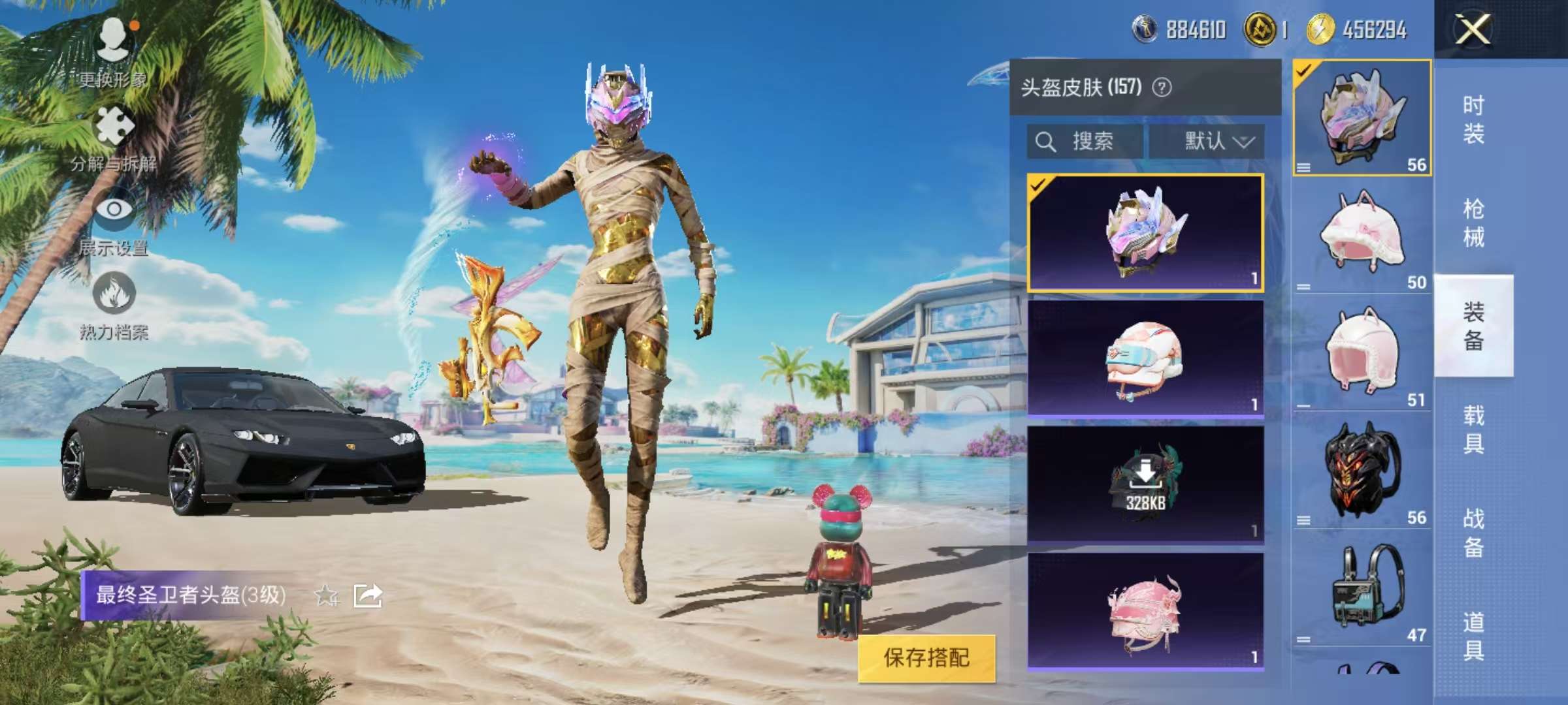 HPCMW3328043和平精英账号详情图21 HPCMW3328043和平精英账号详情图21