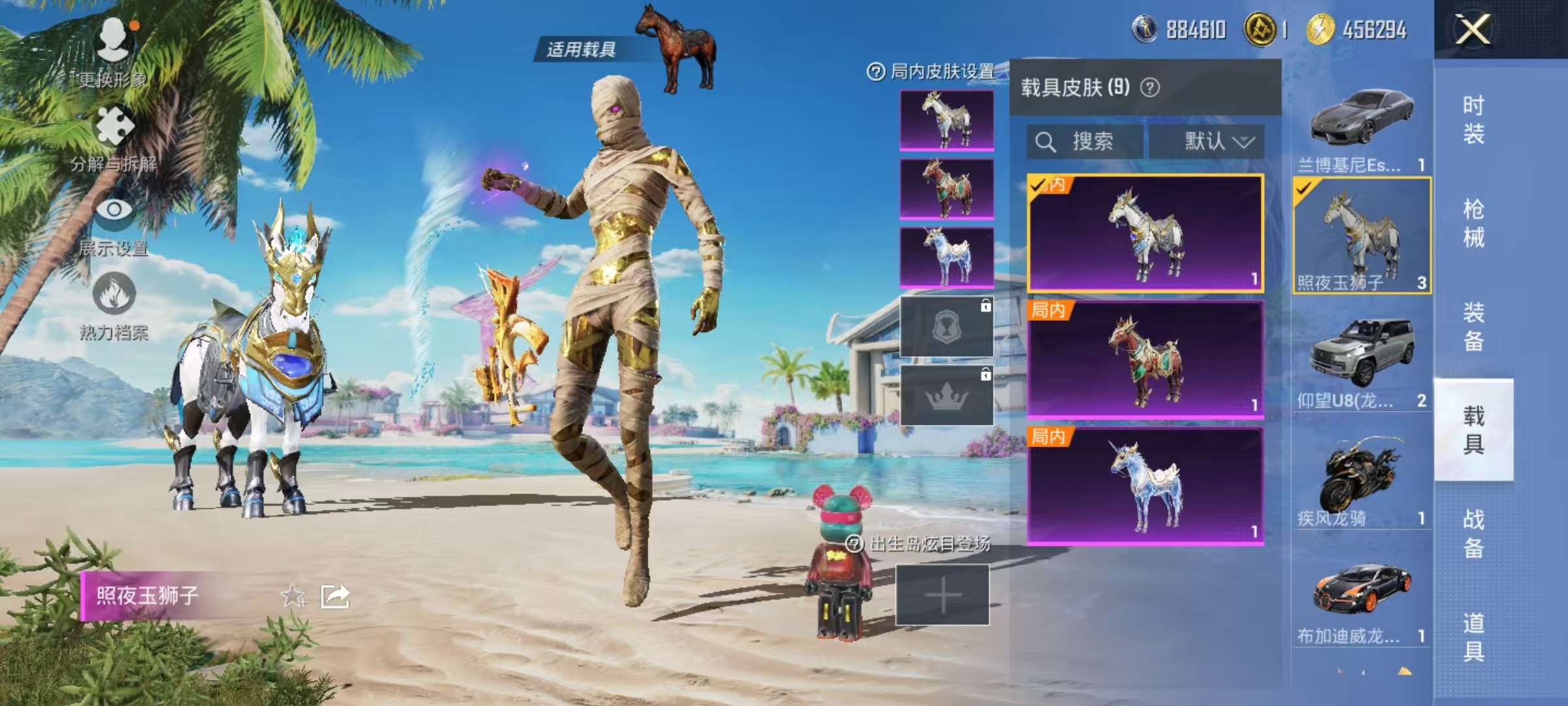 HPCMW3328043和平精英账号详情图23 HPCMW3328043和平精英账号详情图23