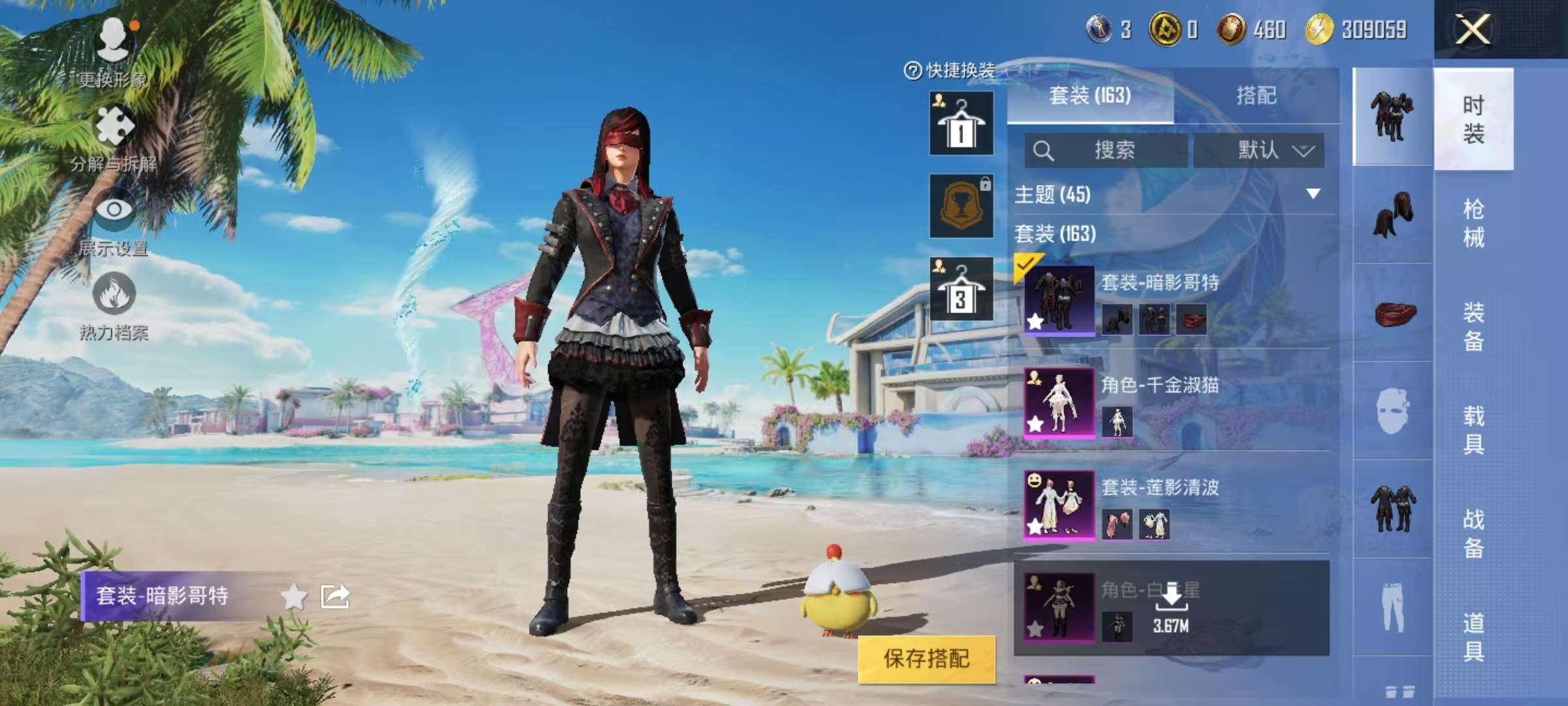 HPCMW3326019和平精英账号详情图9