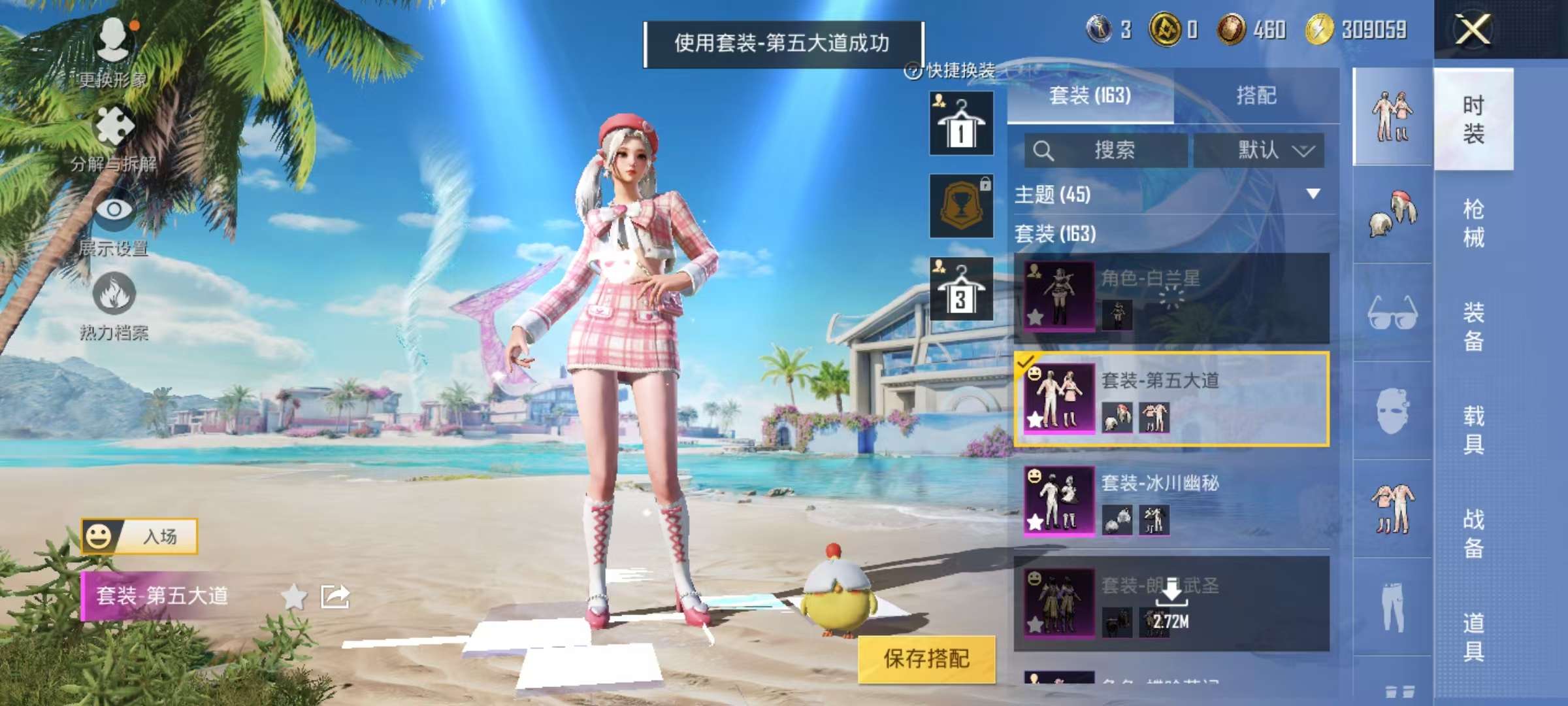HPCMW3326019和平精英账号详情图11
