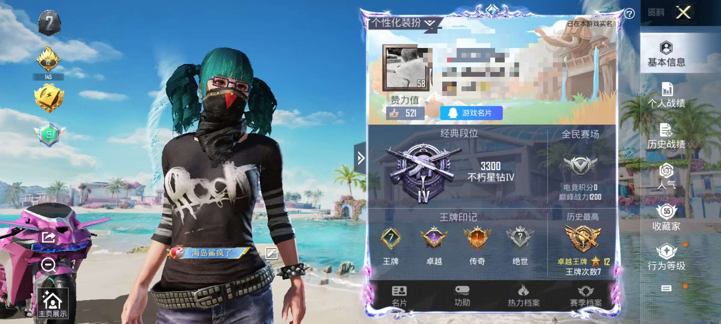 HPCMW3327936和平精英账号详情图7