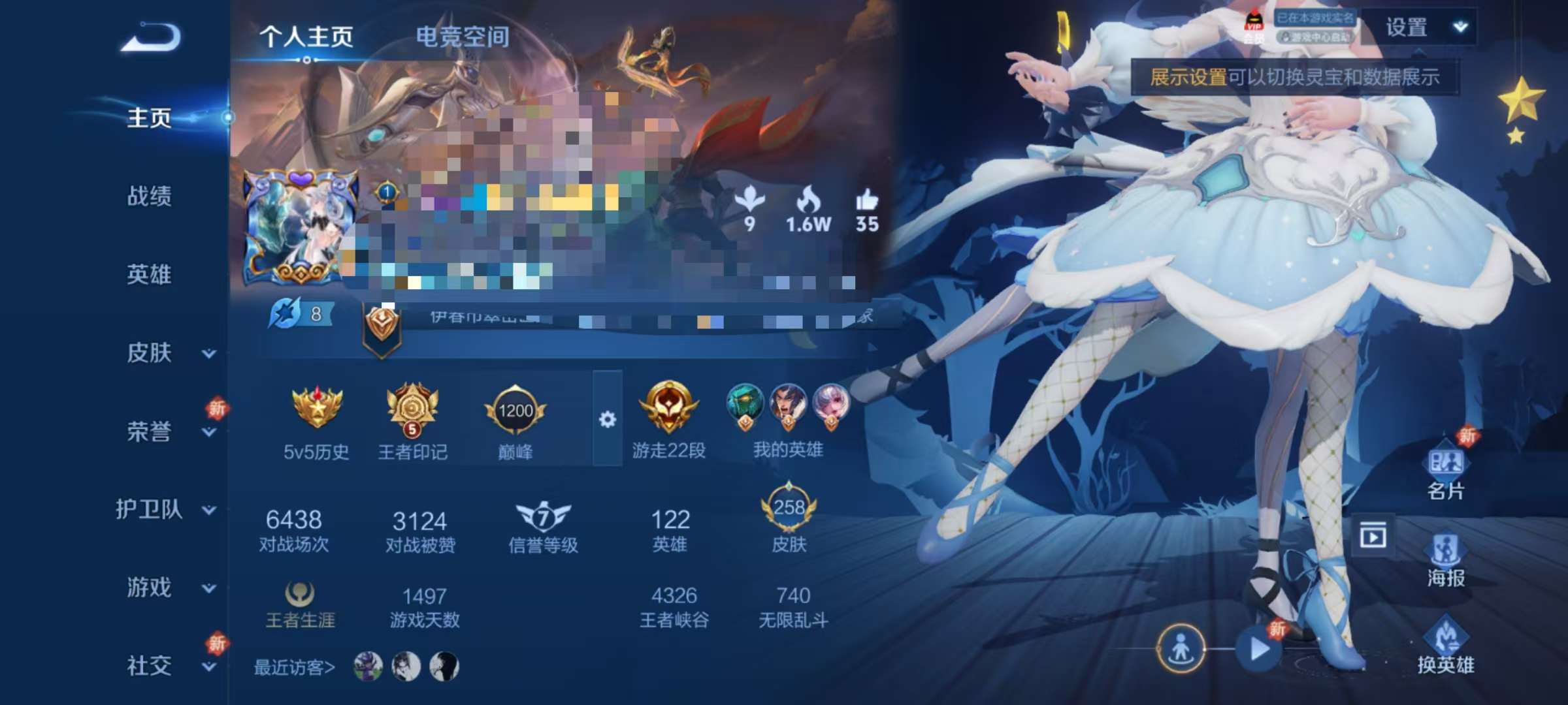 HPCMW3313145和平精英账号详情图41 HPCMW3313145和平精英账号详情图41