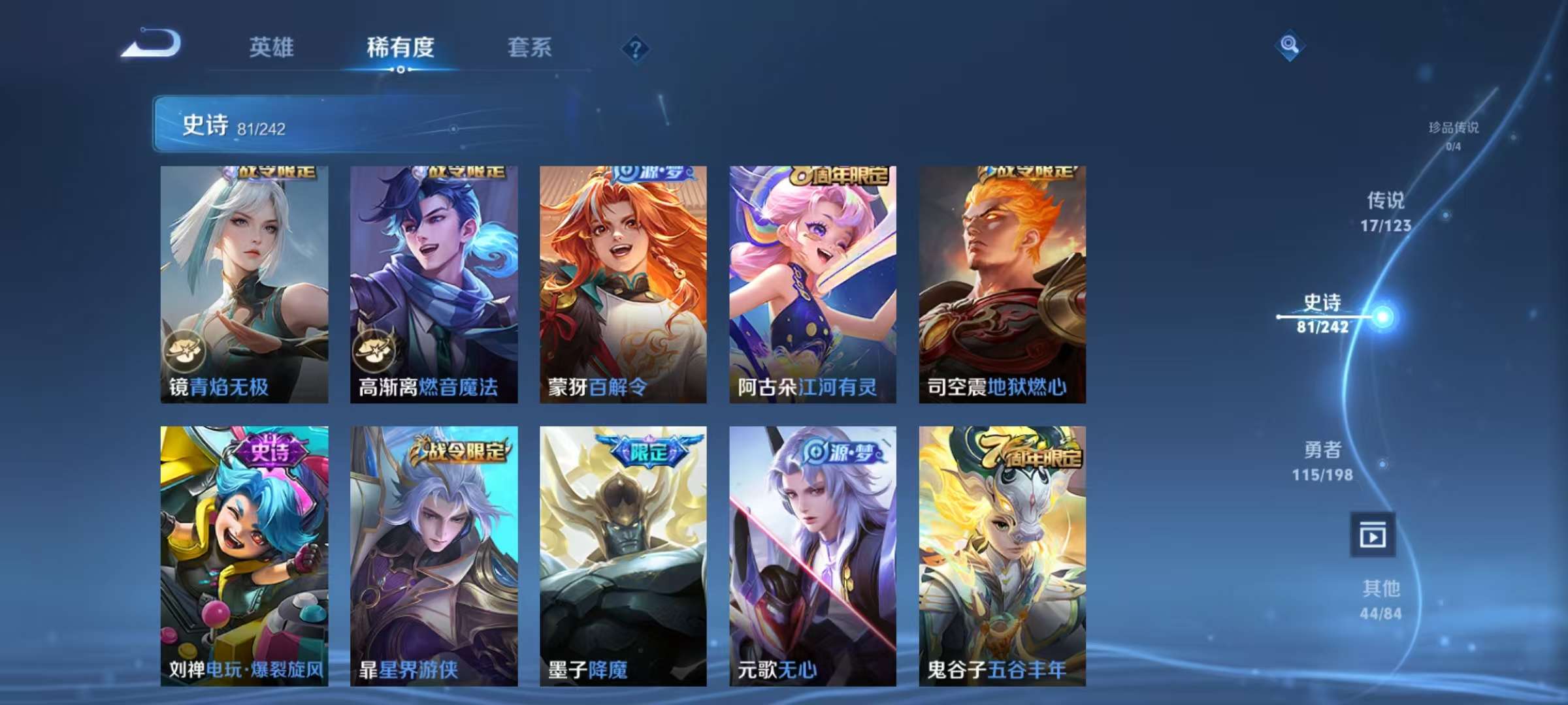 HPCMW3313145和平精英账号详情图46 HPCMW3313145和平精英账号详情图46