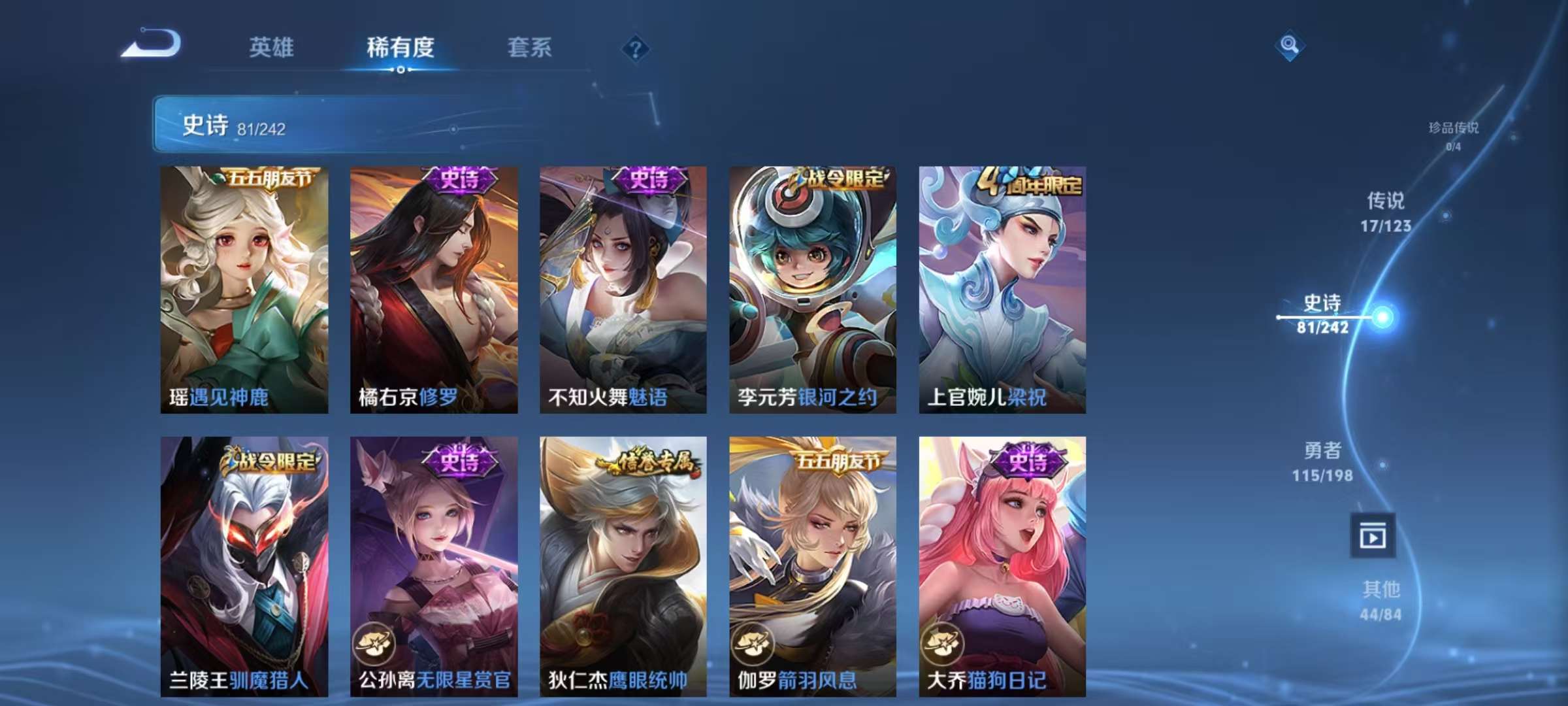HPCMW3313145和平精英账号详情图47 HPCMW3313145和平精英账号详情图47