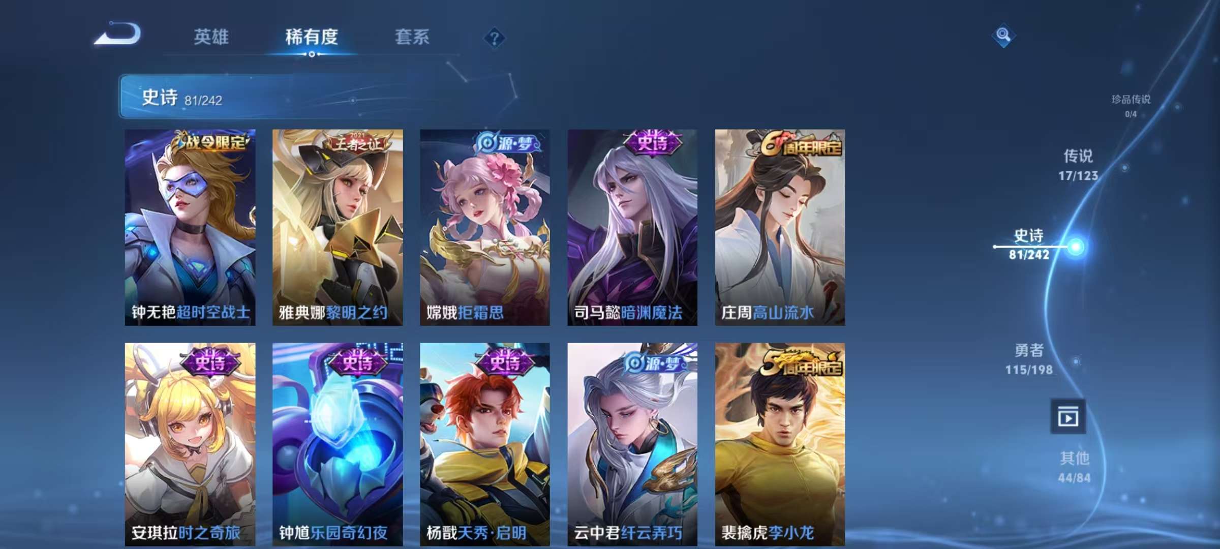 HPCMW3313145和平精英账号详情图13 HPCMW3313145和平精英账号详情图13