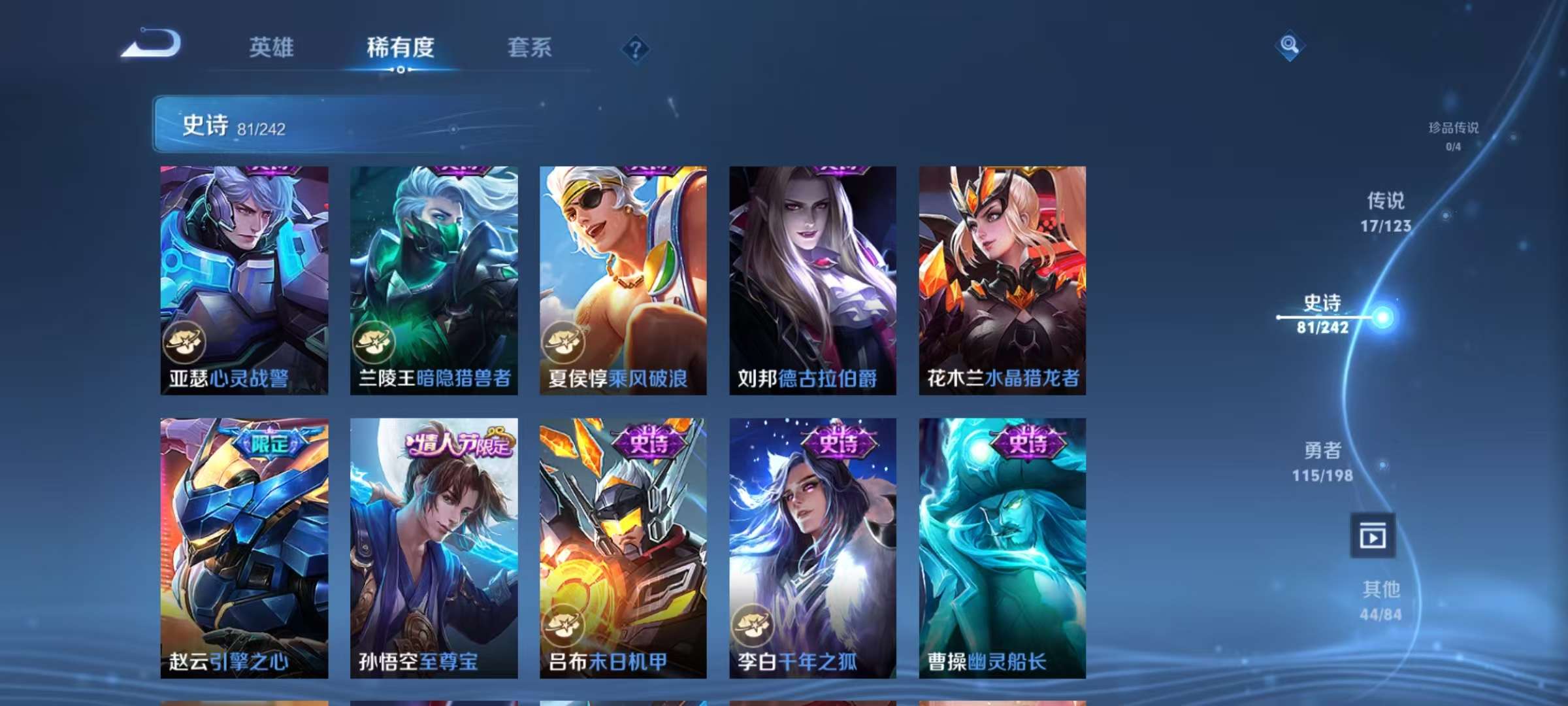 HPCMW3313145和平精英账号详情图14 HPCMW3313145和平精英账号详情图14