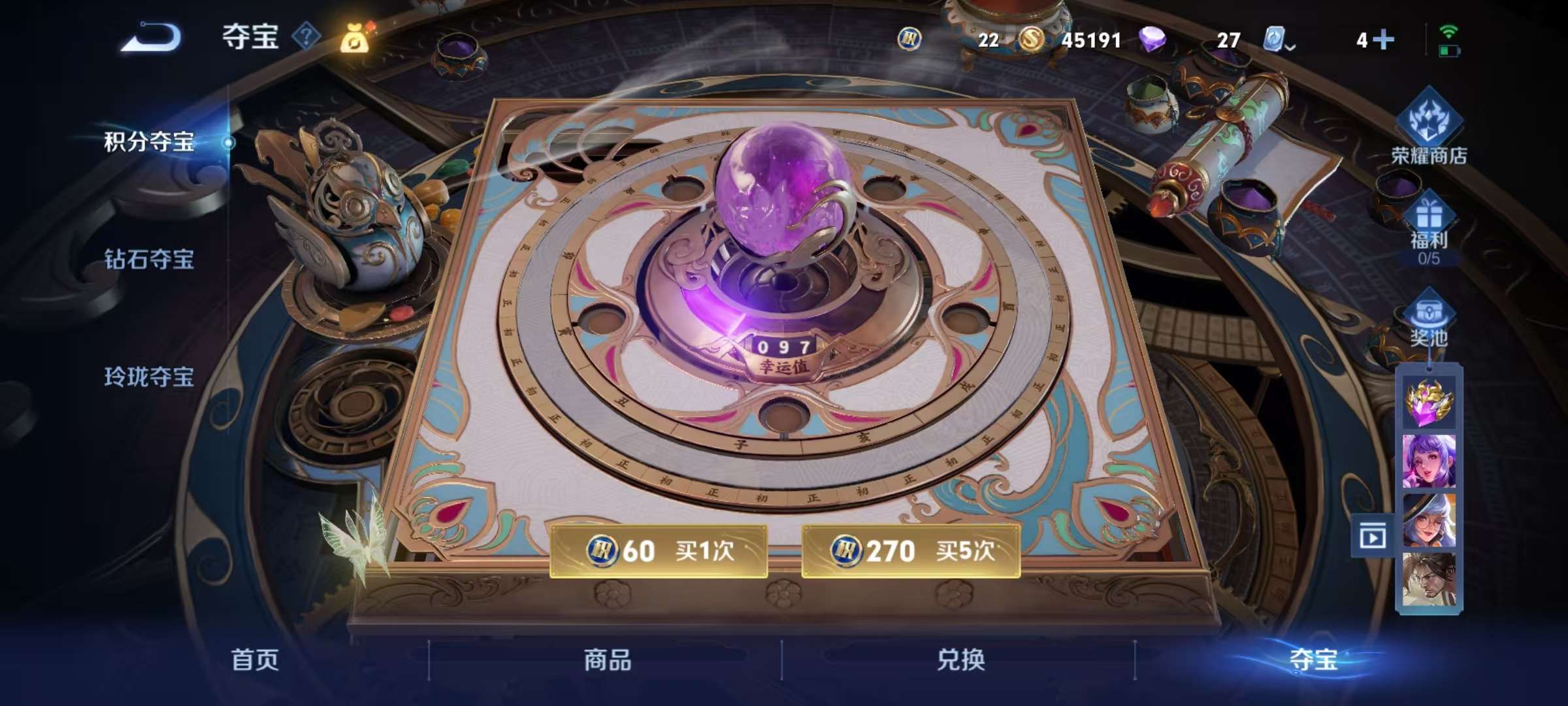 HPCMW3313145和平精英账号详情图50 HPCMW3313145和平精英账号详情图50