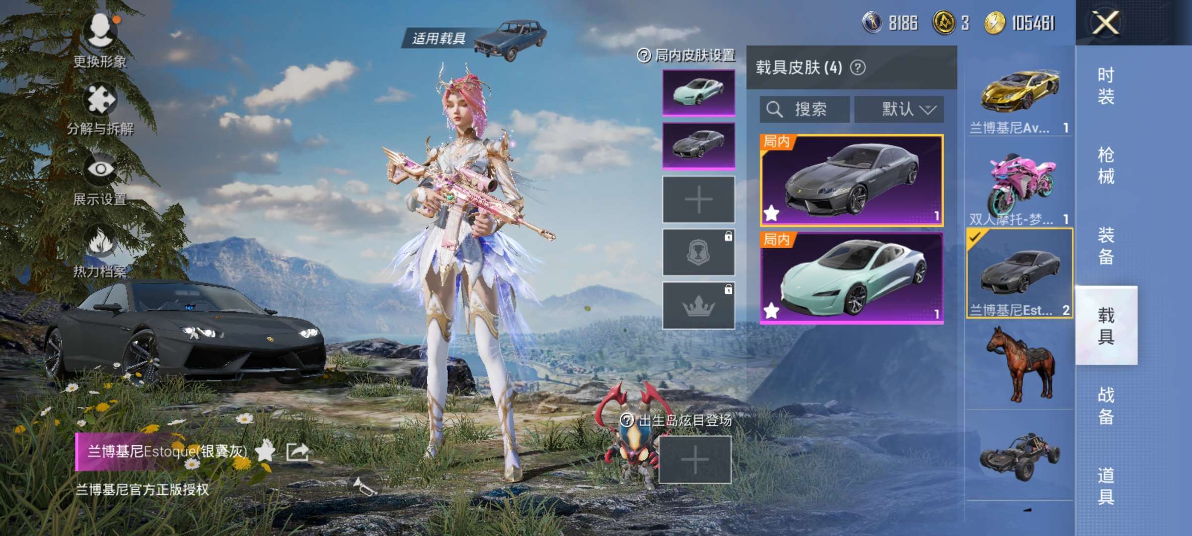 HPCMW3315039和平精英账号详情图2 HPCMW3315039和平精英账号详情图2