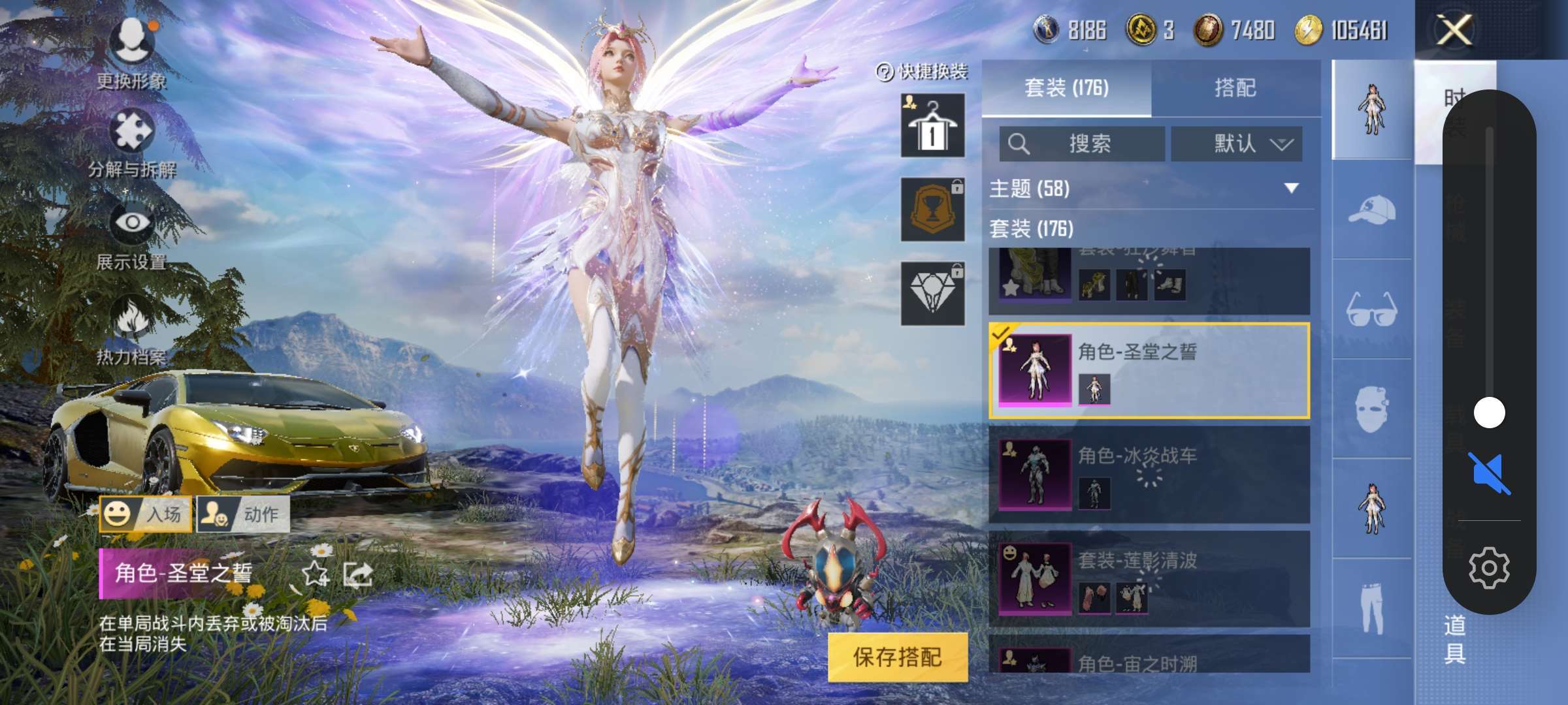 HPCMW3315039和平精英账号详情图11 HPCMW3315039和平精英账号详情图11