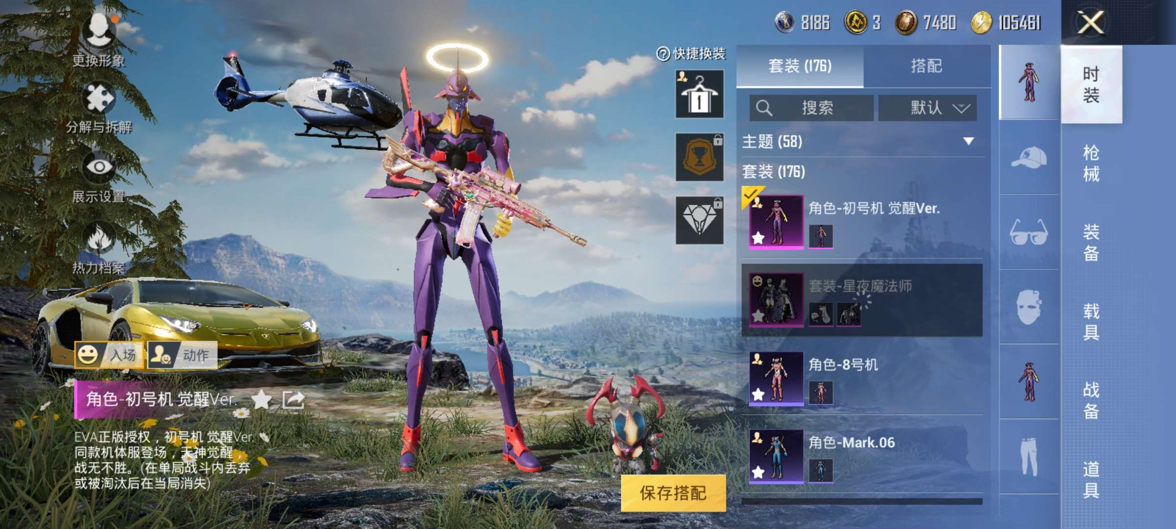 HPCMW3315039和平精英账号详情图12 HPCMW3315039和平精英账号详情图12