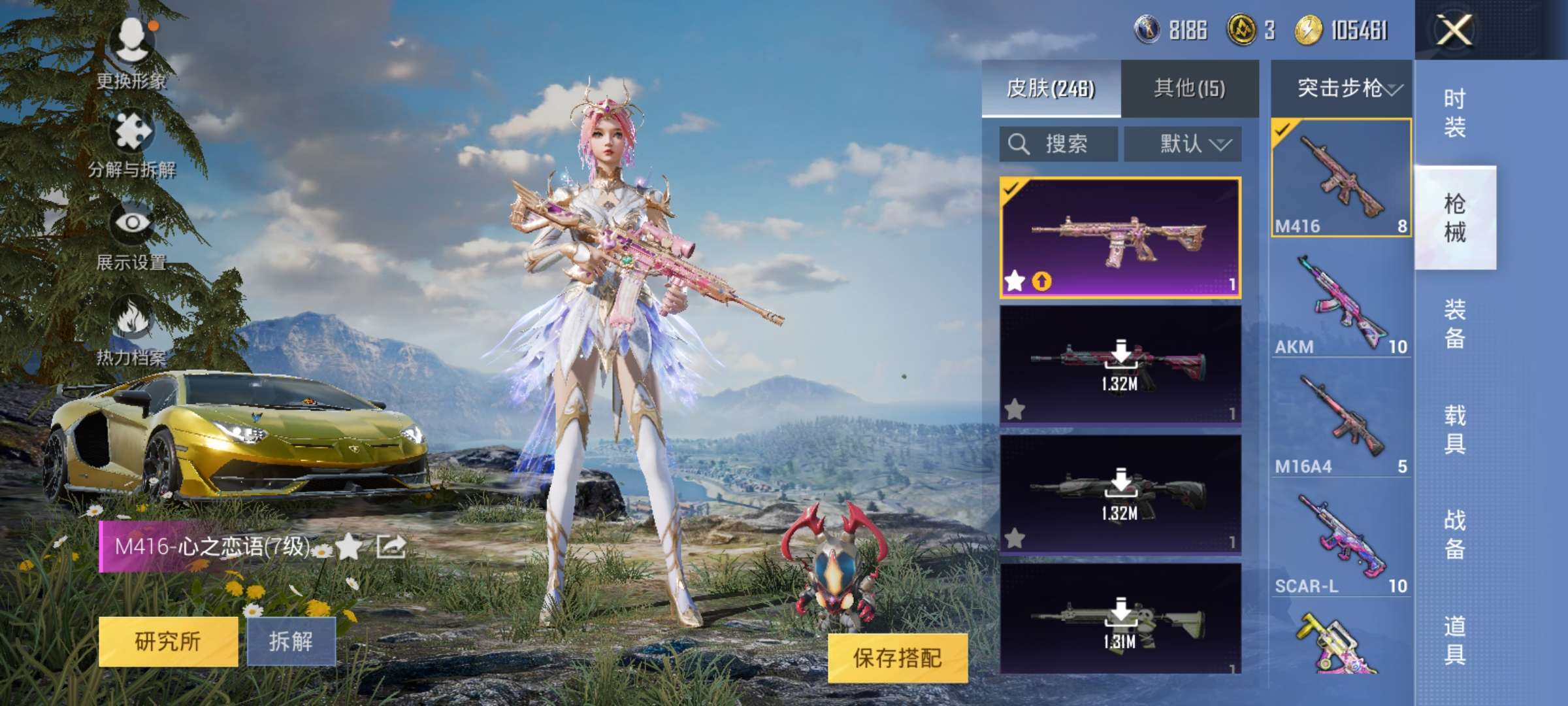HPCMW3315039和平精英账号详情图19 HPCMW3315039和平精英账号详情图19