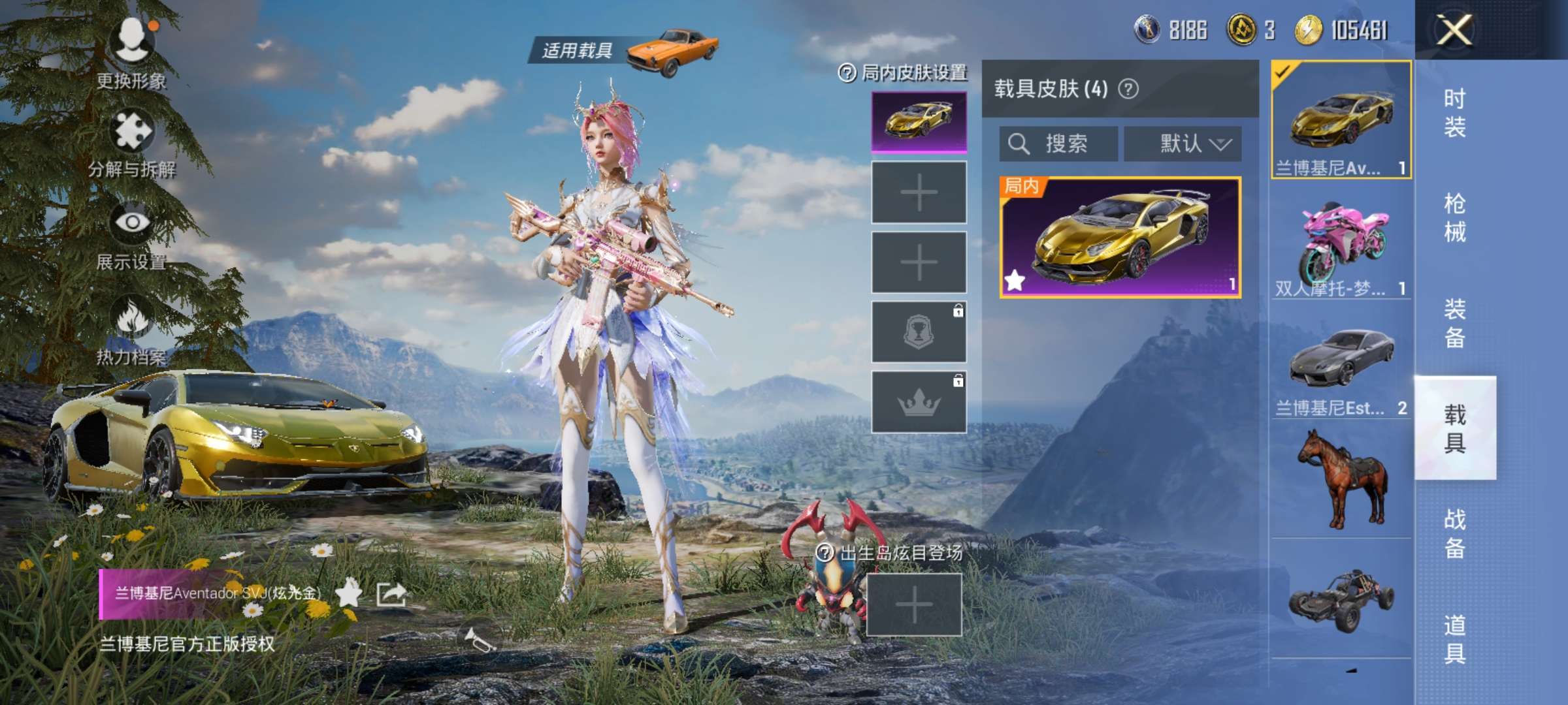 HPCMW3315039和平精英账号详情图32 HPCMW3315039和平精英账号详情图32
