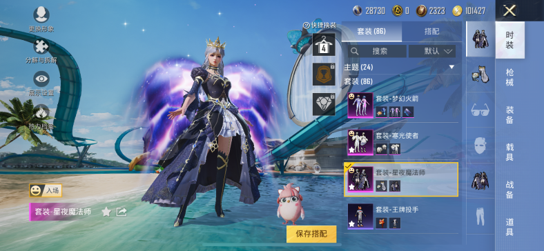 HPCMW3314999和平精英账号详情图3 HPCMW3314999和平精英账号详情图3