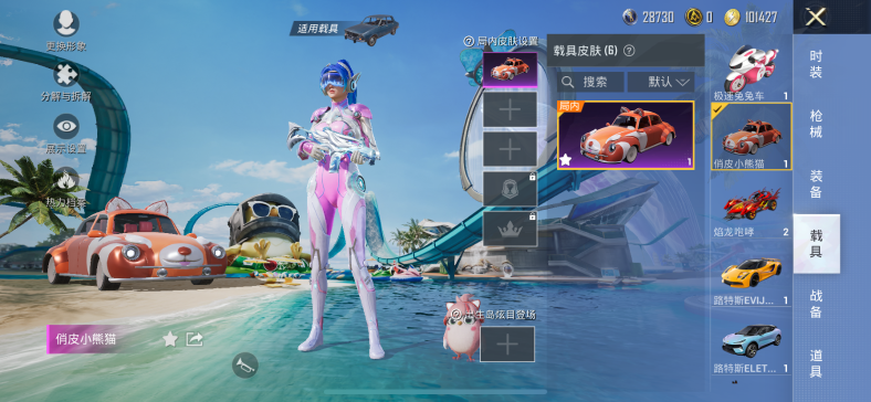 HPCMW3314999和平精英账号详情图11 HPCMW3314999和平精英账号详情图11