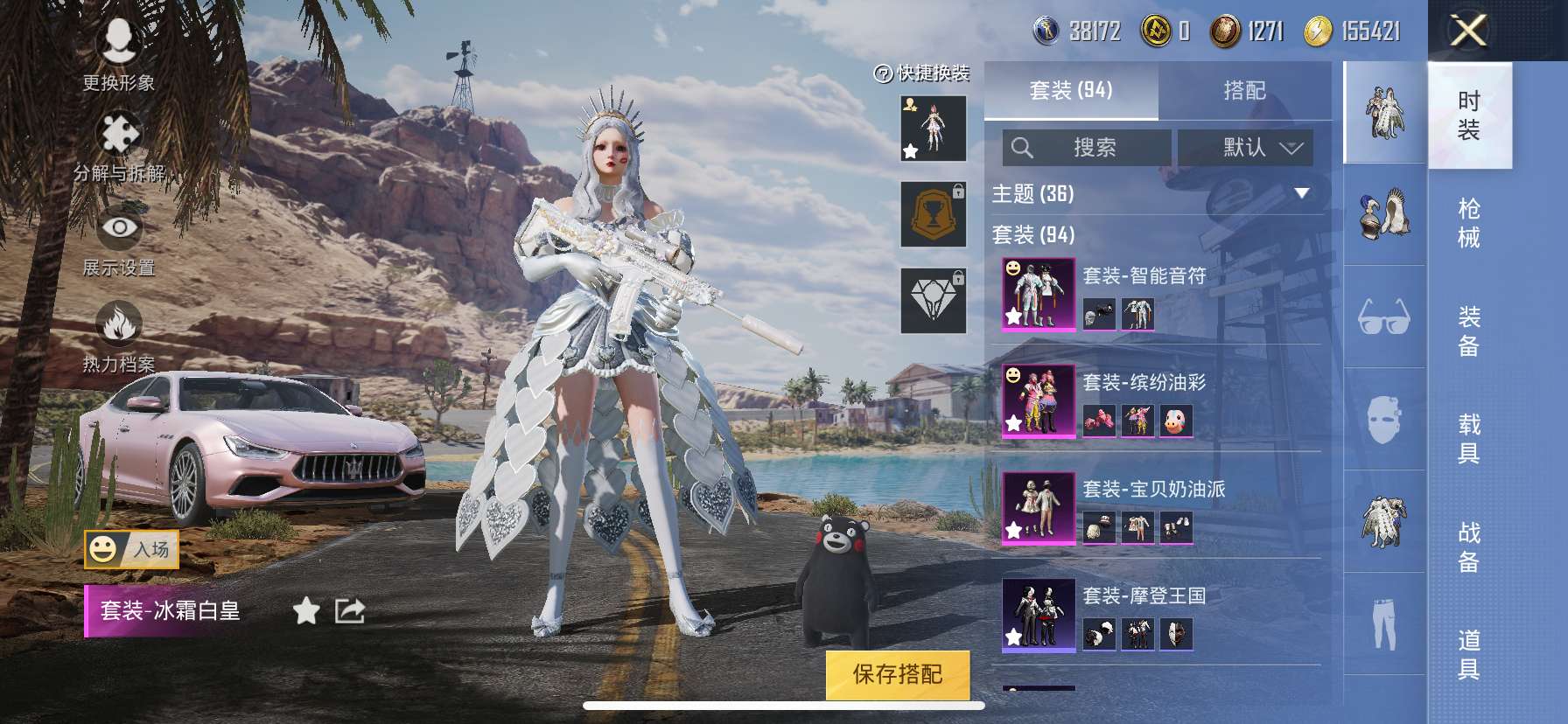 HPCMW3315041和平精英账号详情图20