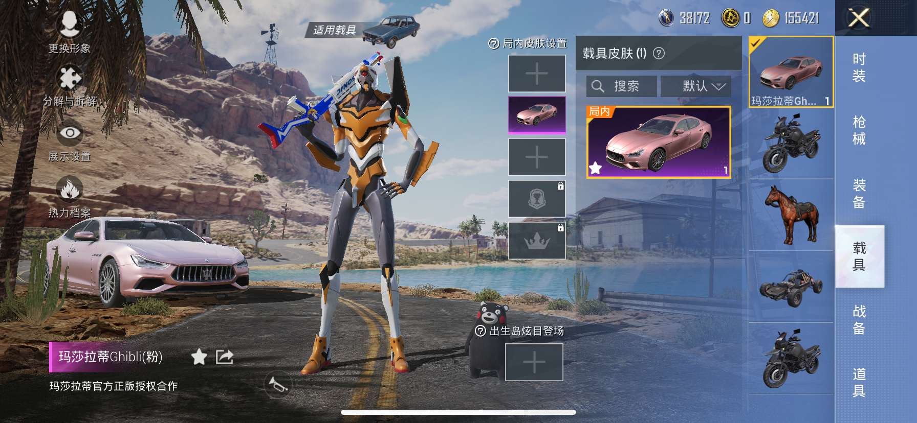 HPCMW3315041和平精英账号详情图24