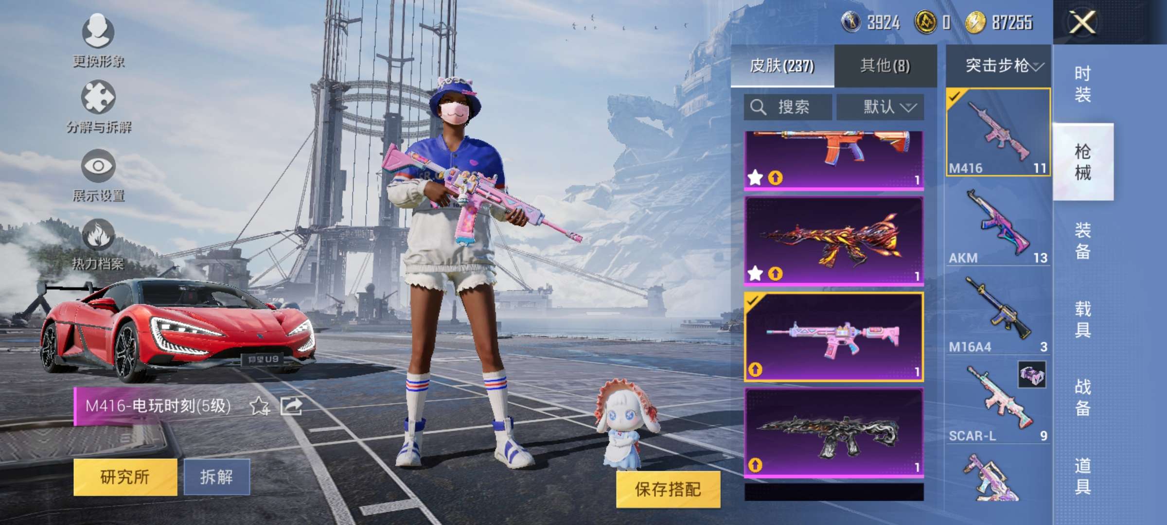 HPCMW3313128和平精英账号详情图8 HPCMW3313128和平精英账号详情图8