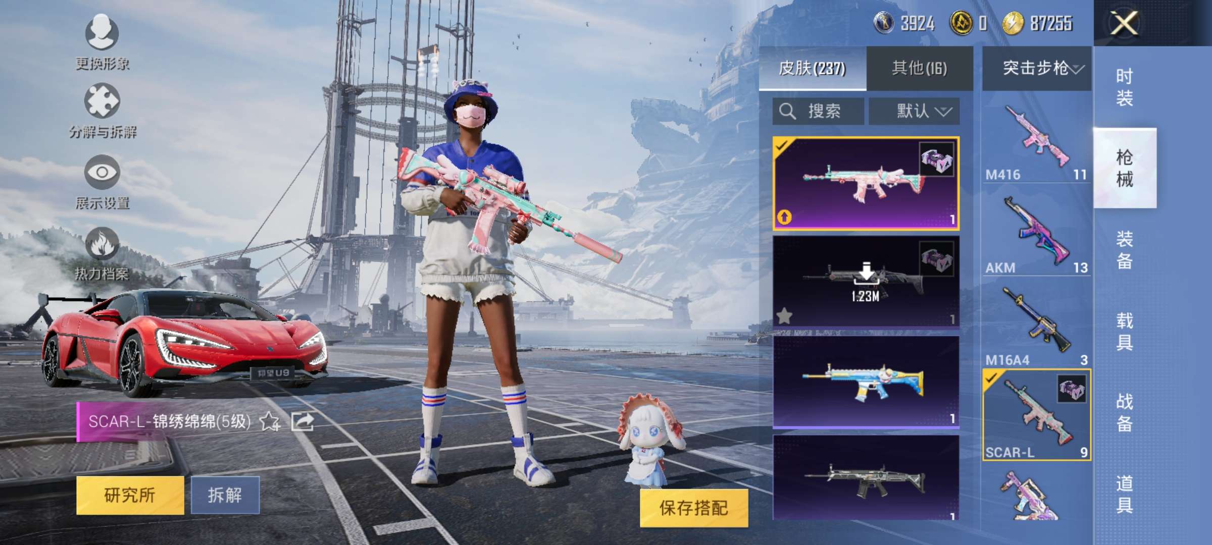 HPCMW3313128和平精英账号详情图10 HPCMW3313128和平精英账号详情图10