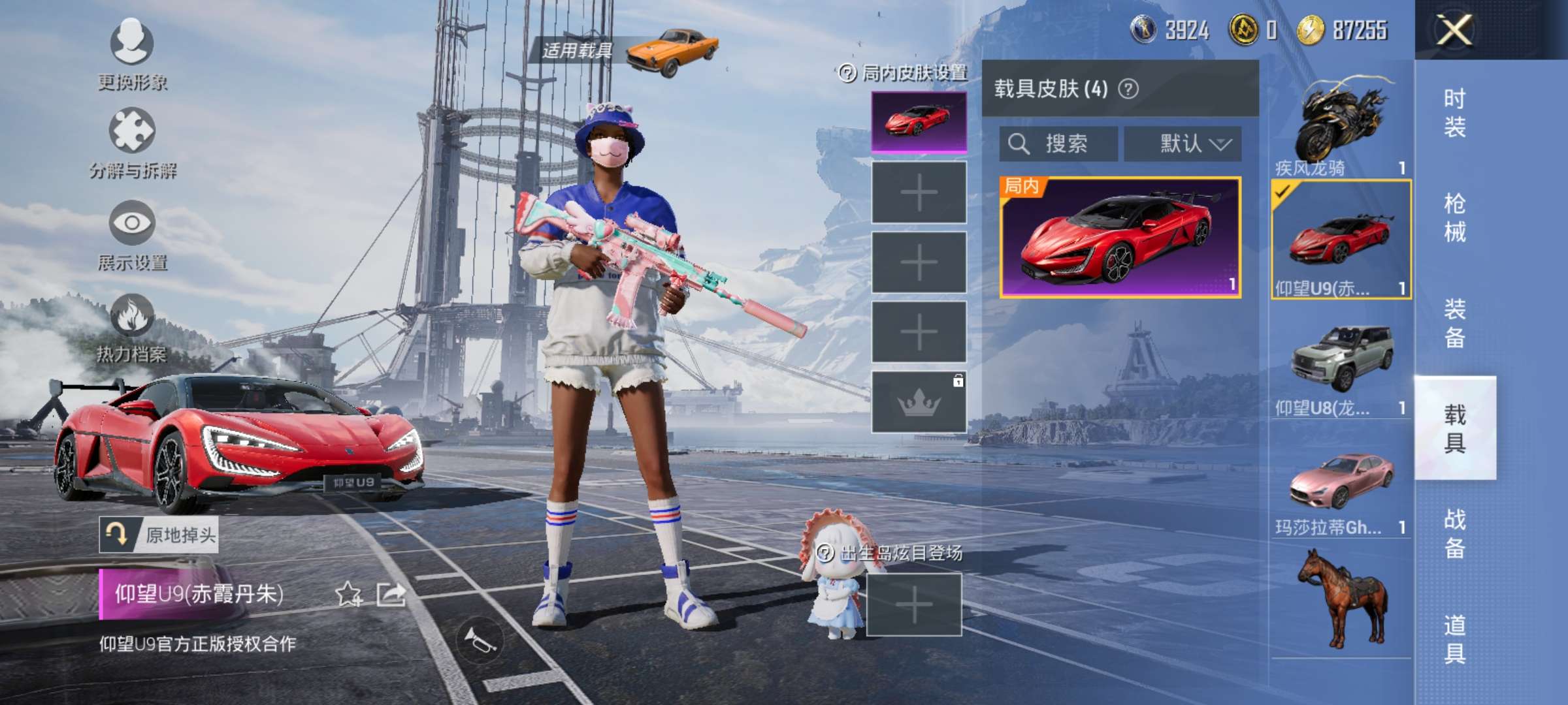 HPCMW3313128和平精英账号详情图11 HPCMW3313128和平精英账号详情图11