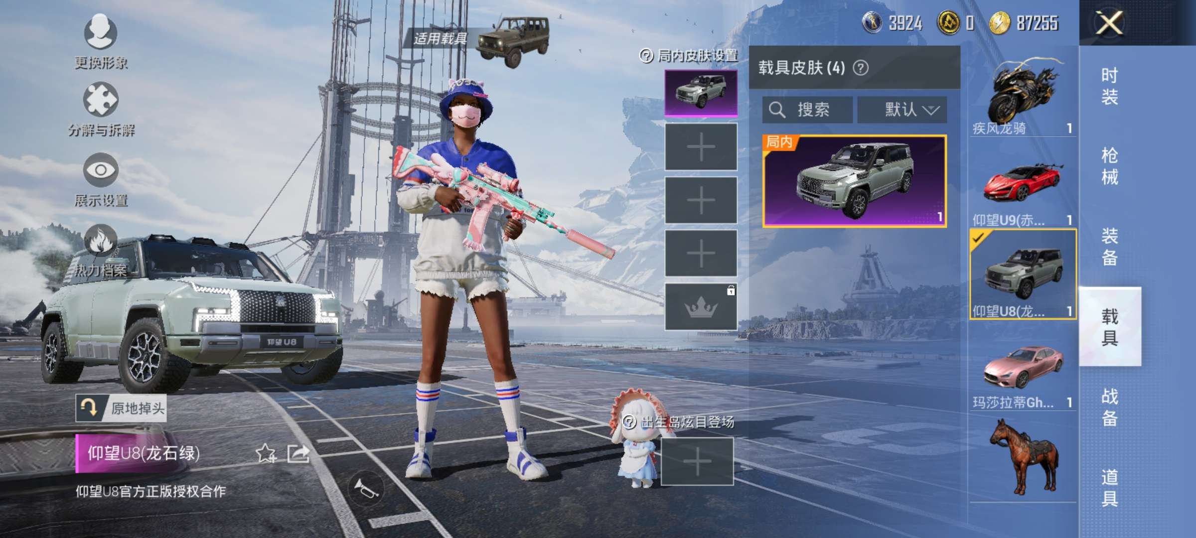 HPCMW3313128和平精英账号详情图12 HPCMW3313128和平精英账号详情图12
