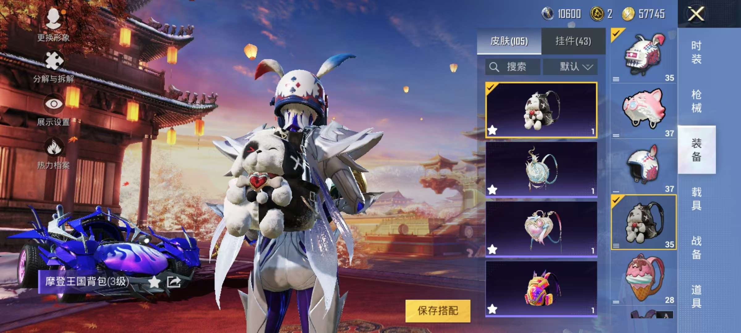 HPCMW3313127和平精英账号详情图18 HPCMW3313127和平精英账号详情图18