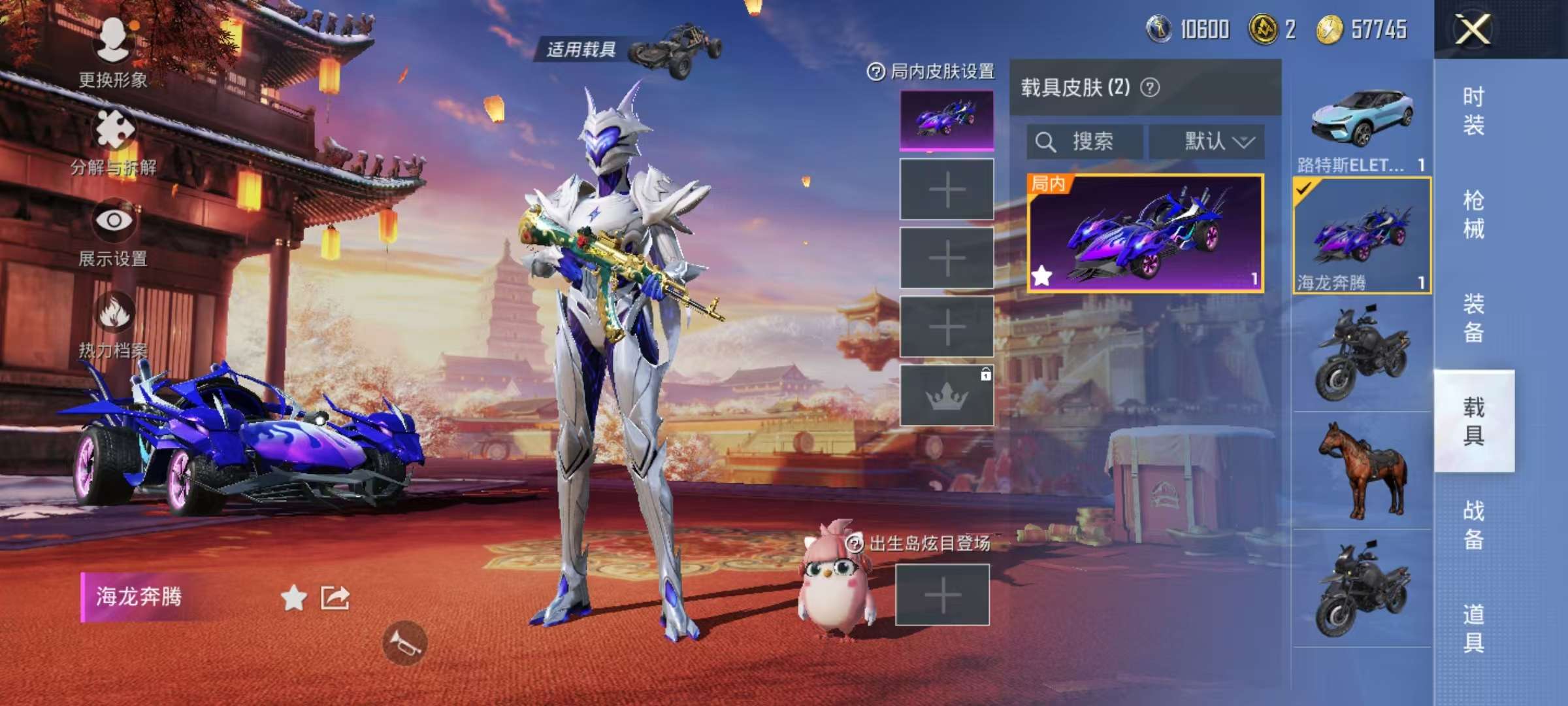 HPCMW3313127和平精英账号详情图19 HPCMW3313127和平精英账号详情图19