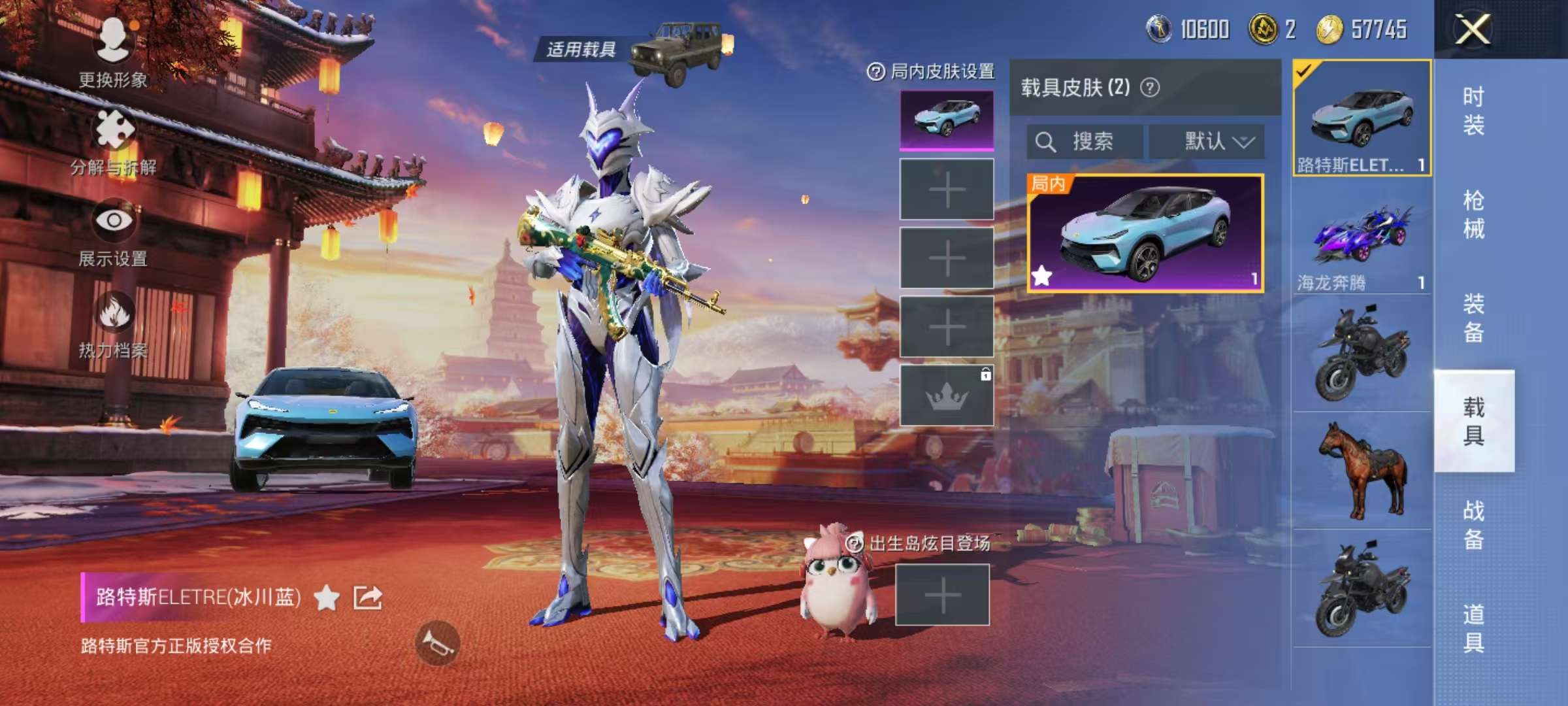 HPCMW3313127和平精英账号详情图20 HPCMW3313127和平精英账号详情图20