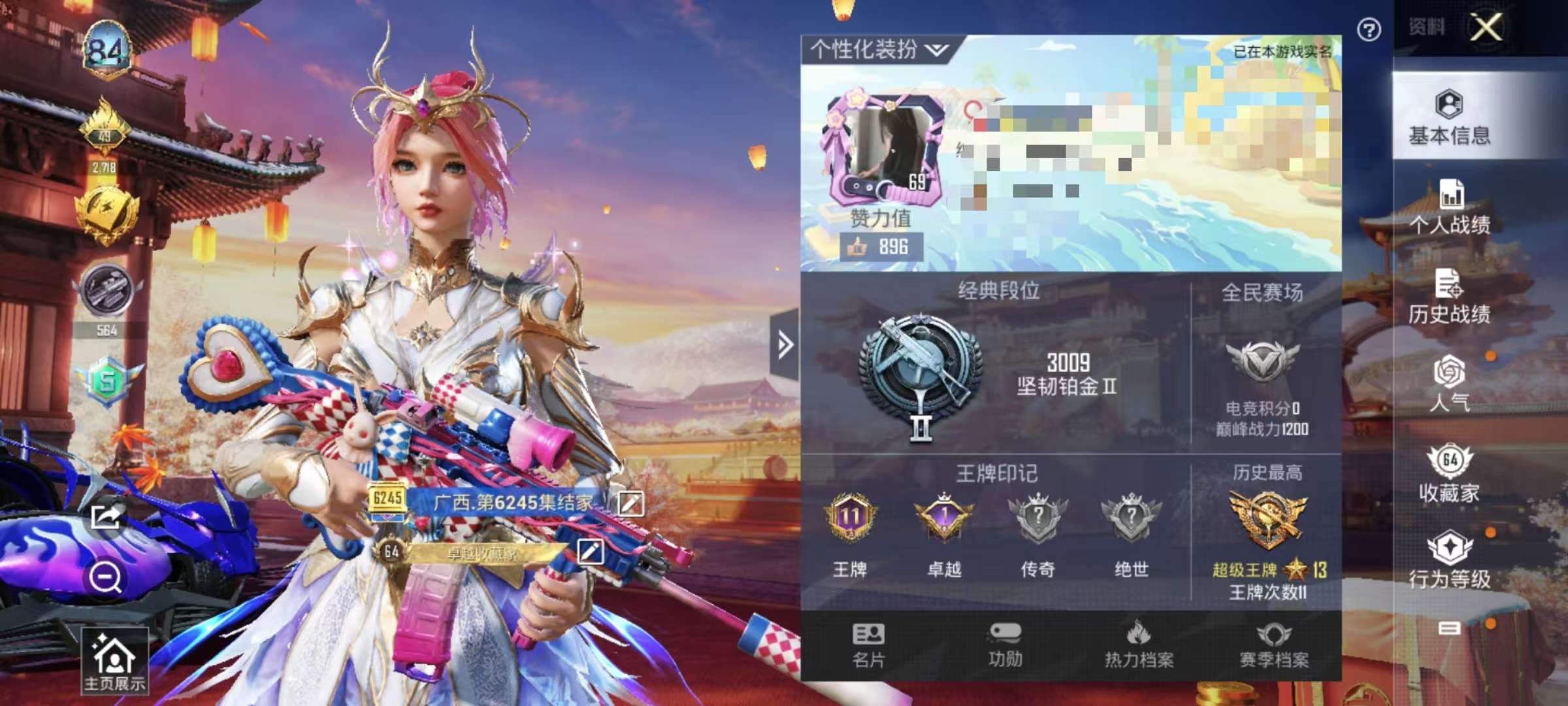 HPCMW3313127和平精英账号详情图23 HPCMW3313127和平精英账号详情图23
