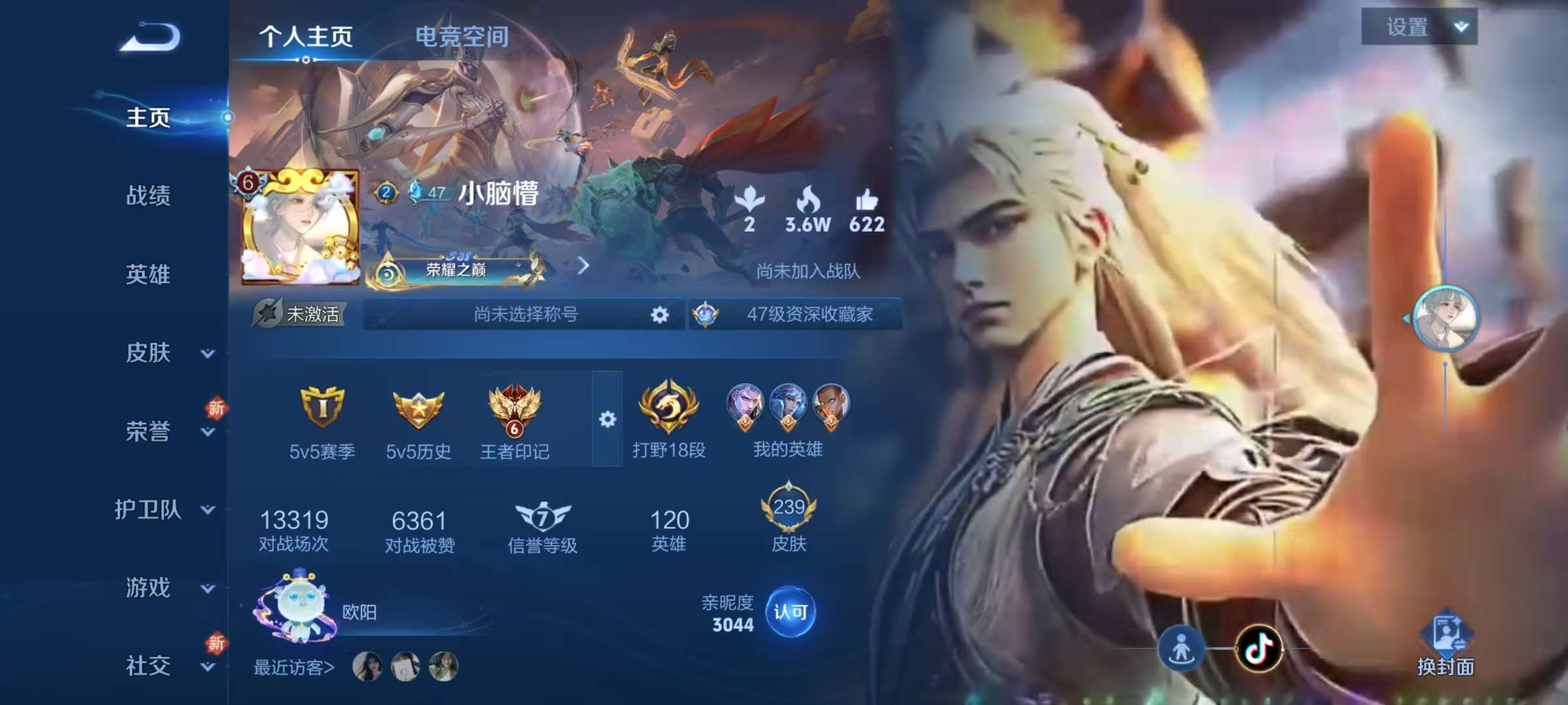 HPCMW3313126和平精英账号详情图39 HPCMW3313126和平精英账号详情图39