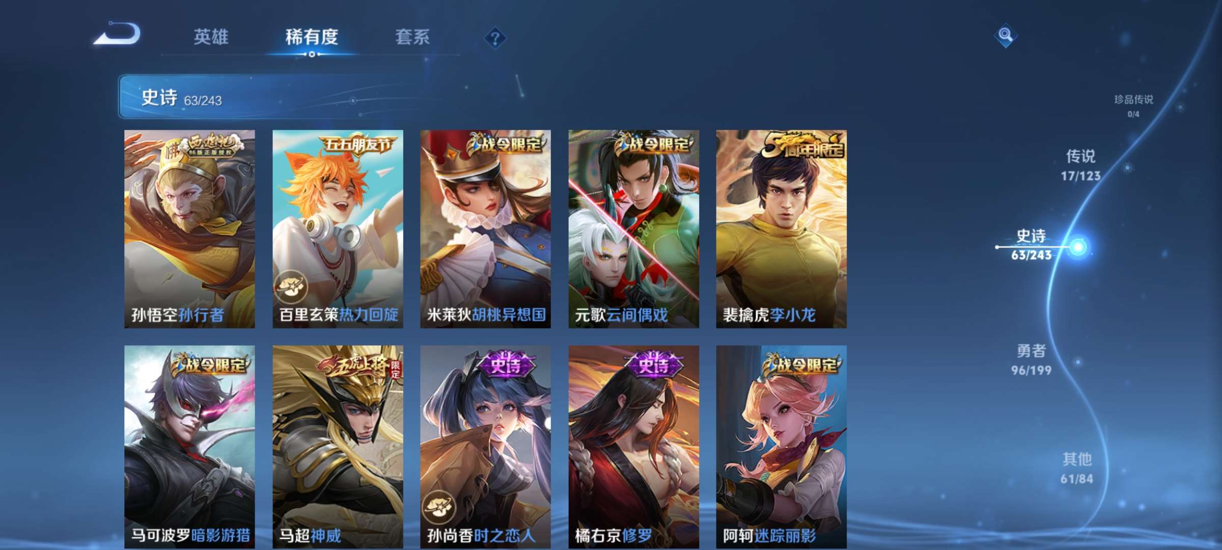 HPCMW3313126和平精英账号详情图13 HPCMW3313126和平精英账号详情图13