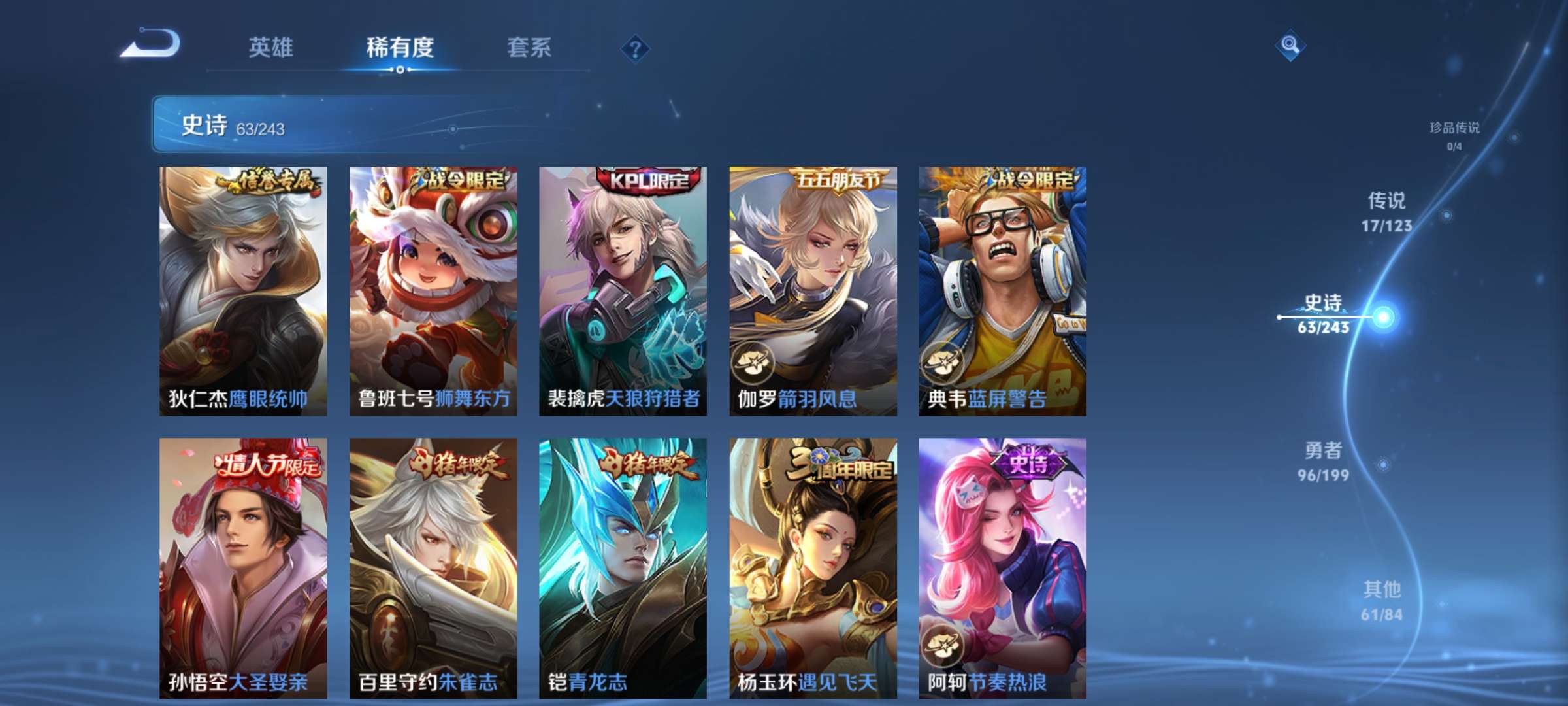HPCMW3313126和平精英账号详情图14 HPCMW3313126和平精英账号详情图14