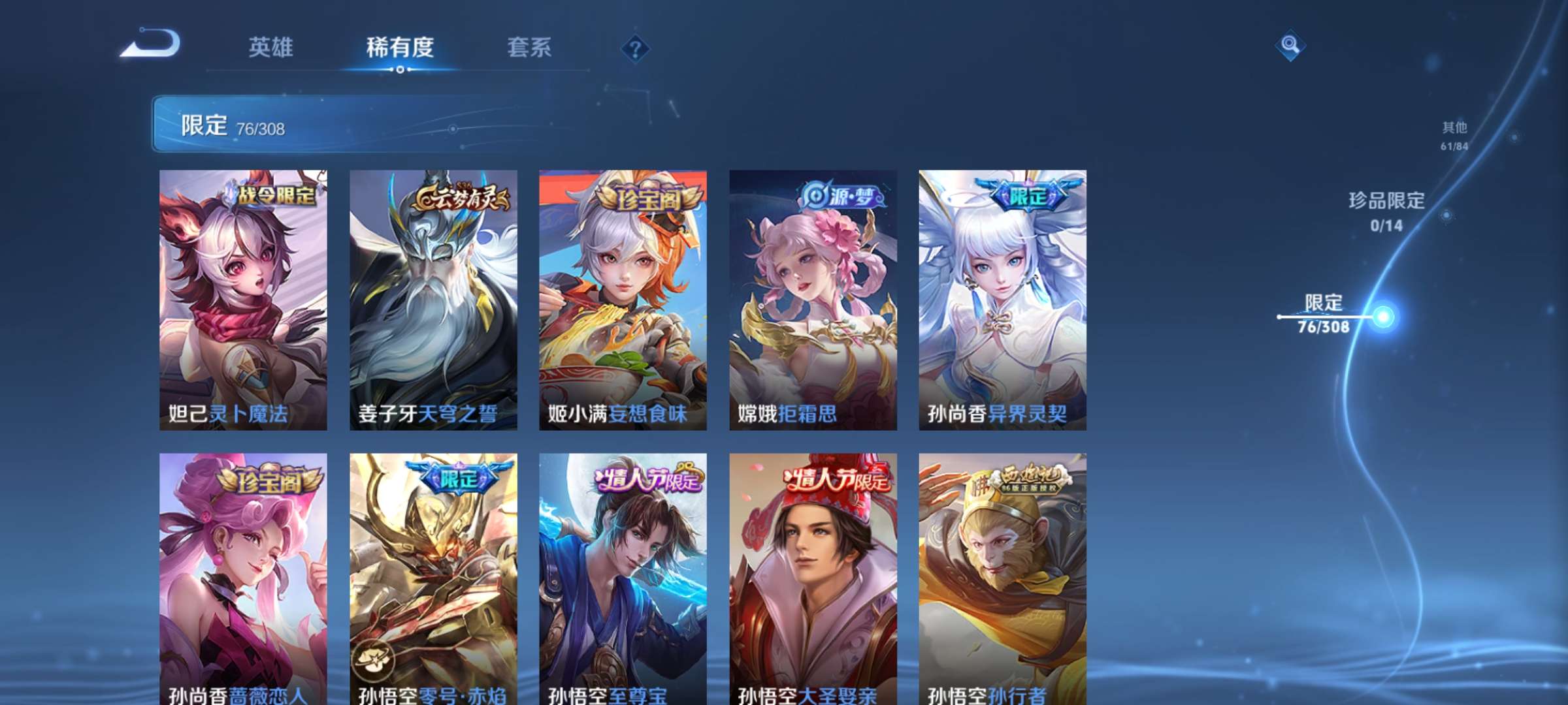 HPCMW3313126和平精英账号详情图15 HPCMW3313126和平精英账号详情图15