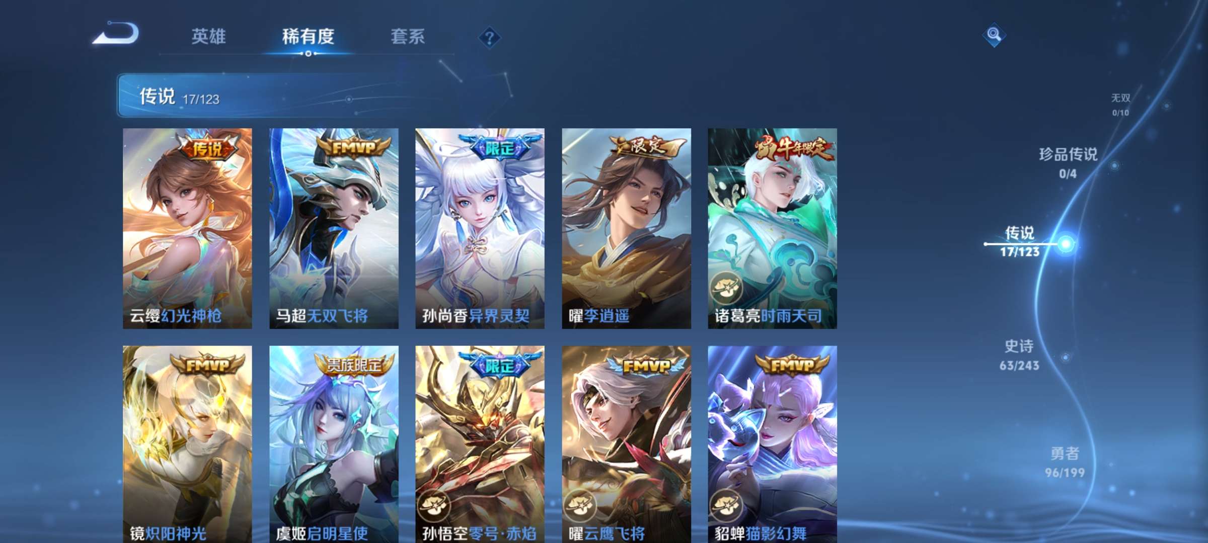 HPCMW3313126和平精英账号详情图30 HPCMW3313126和平精英账号详情图30