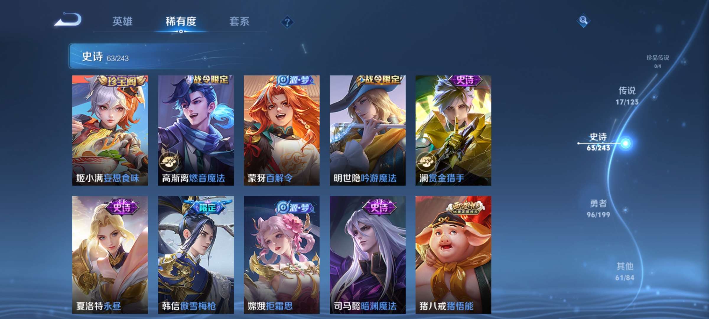 HPCMW3313126和平精英账号详情图31 HPCMW3313126和平精英账号详情图31