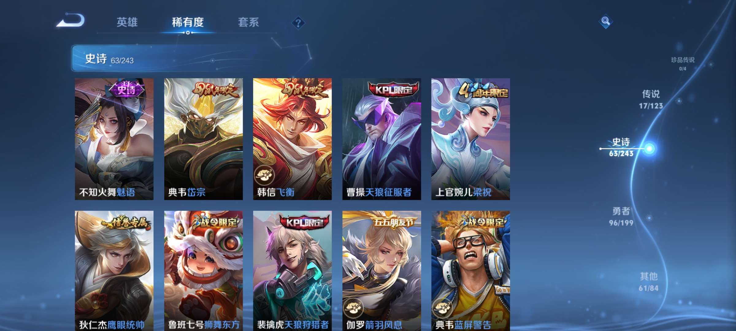 HPCMW3313126和平精英账号详情图32 HPCMW3313126和平精英账号详情图32